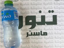 ماء ٣٣٠مل