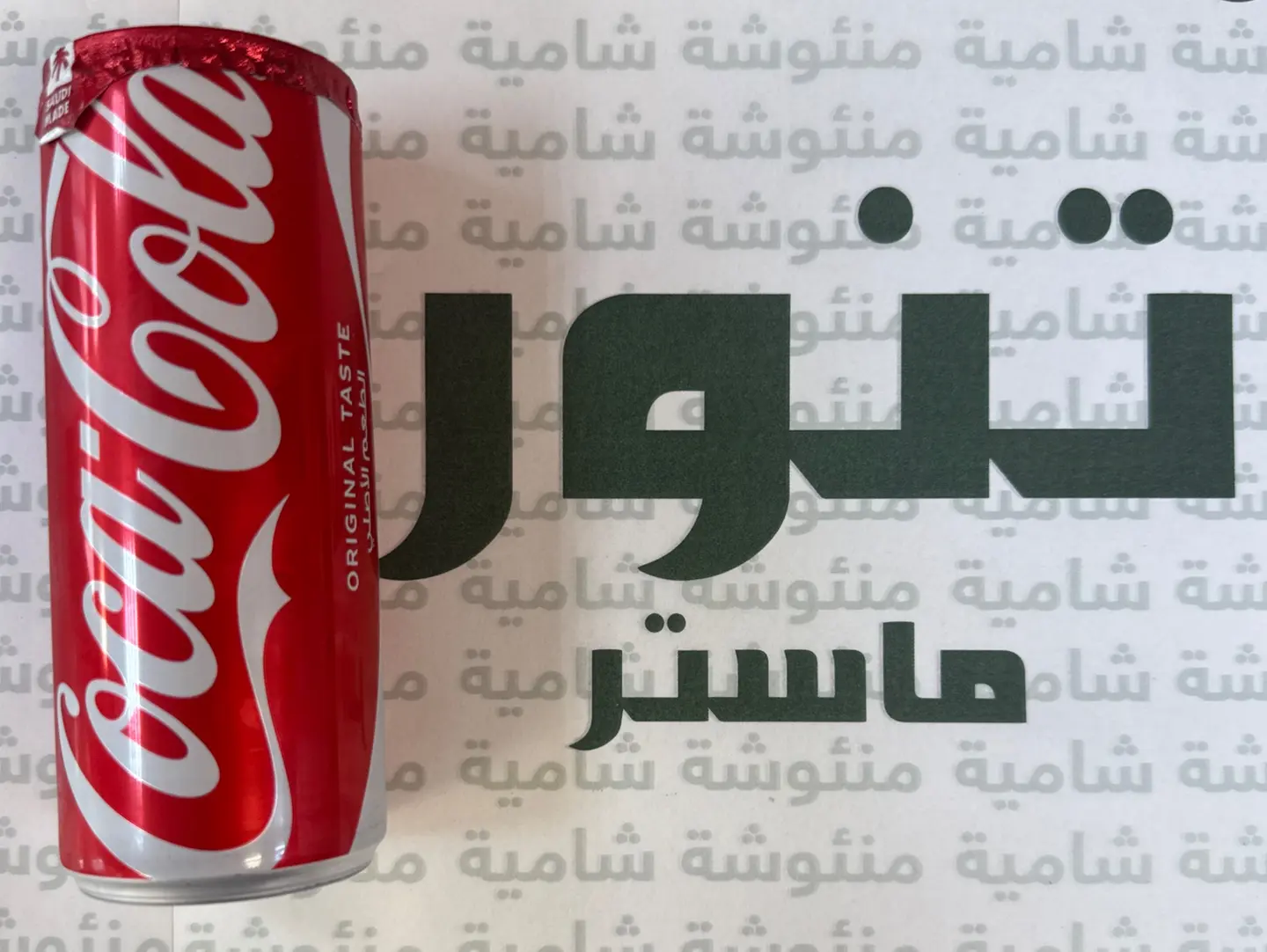 Regular Coca Cola 250ml