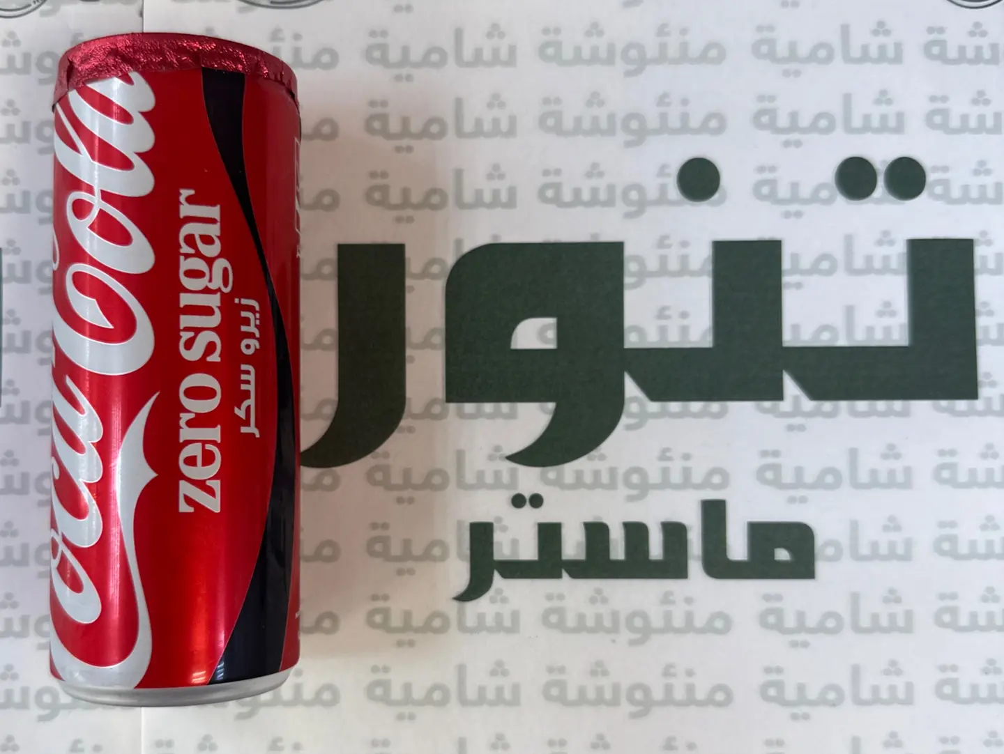 Coca Cola Zero Sugar