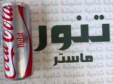 كوكا كولا دايت٢٥٠مل