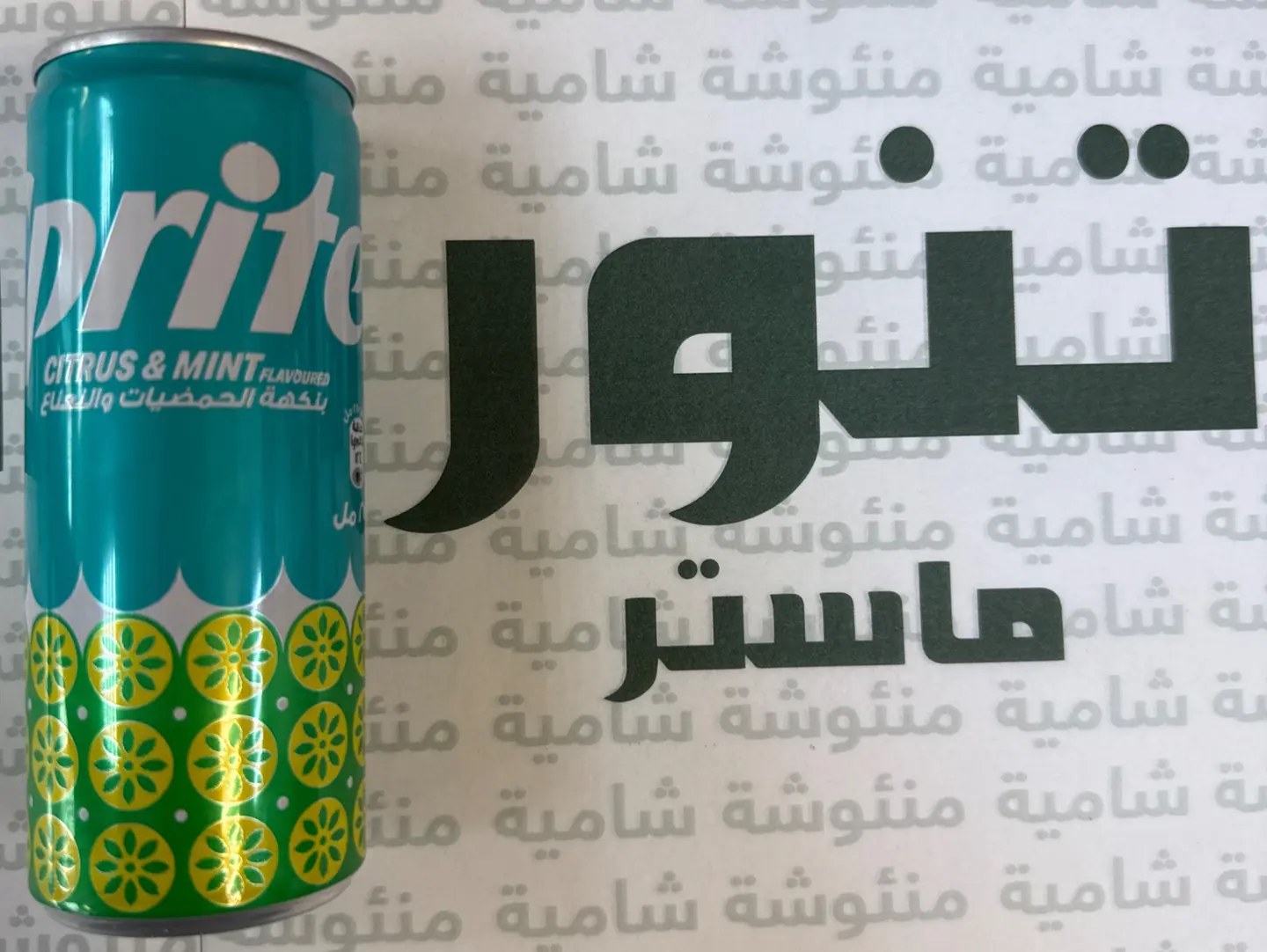 Sprite Mint & Citrus 250ml