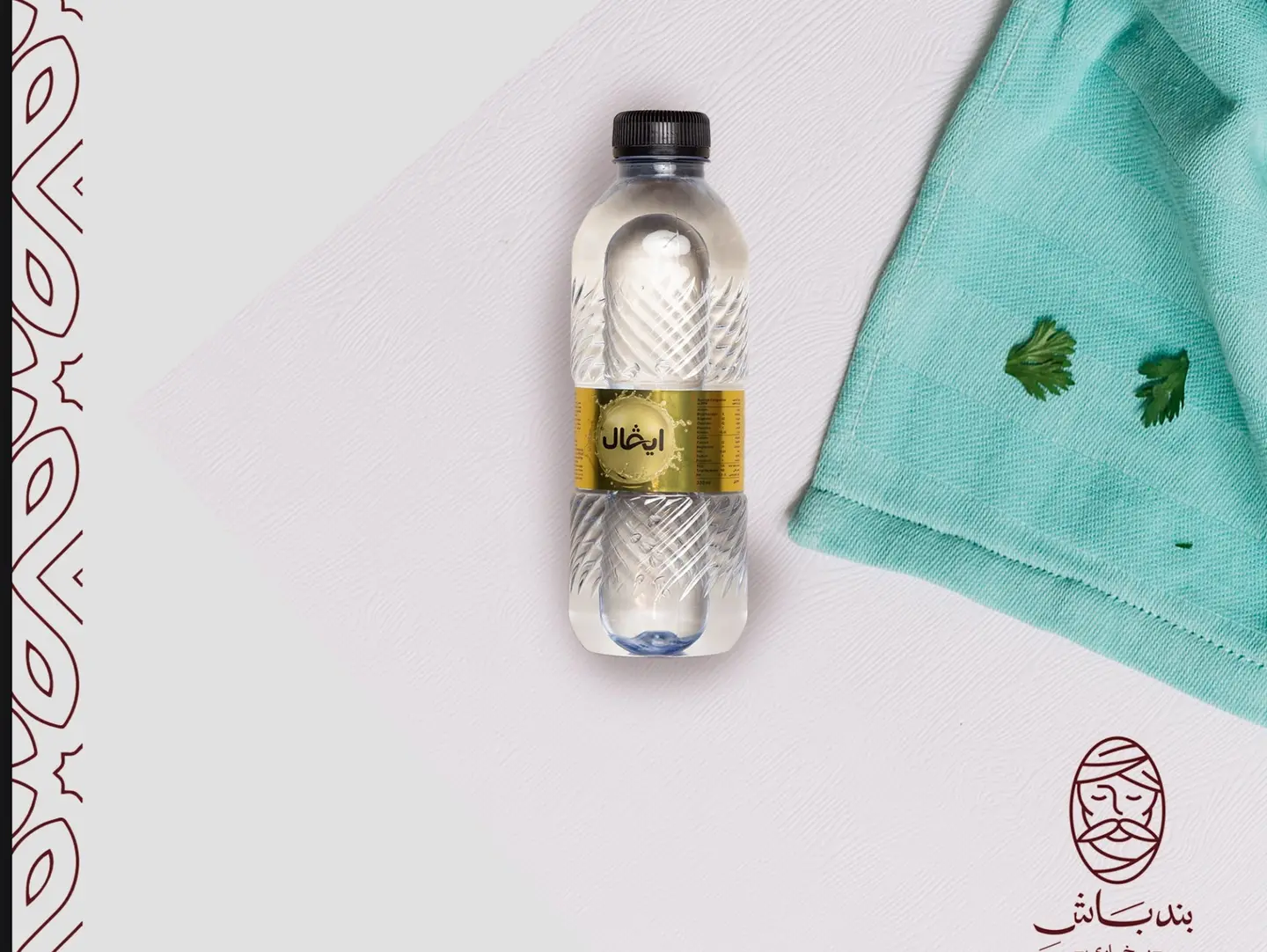 Evian Water