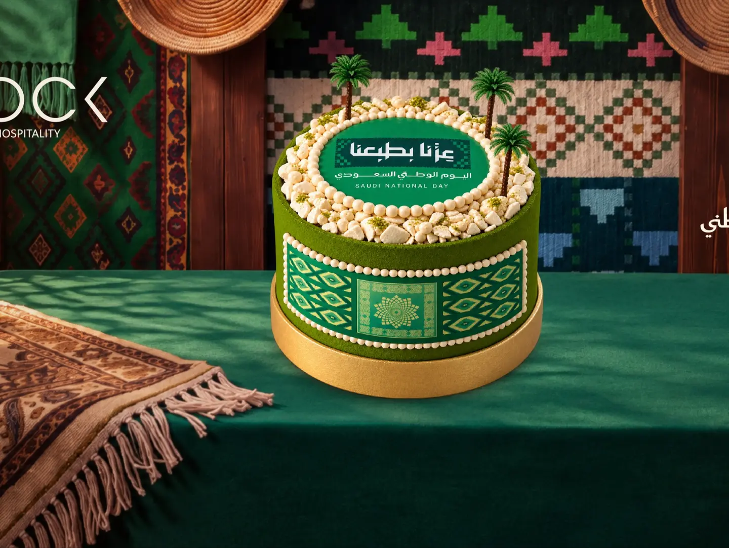 Saudi National Day Cake 96