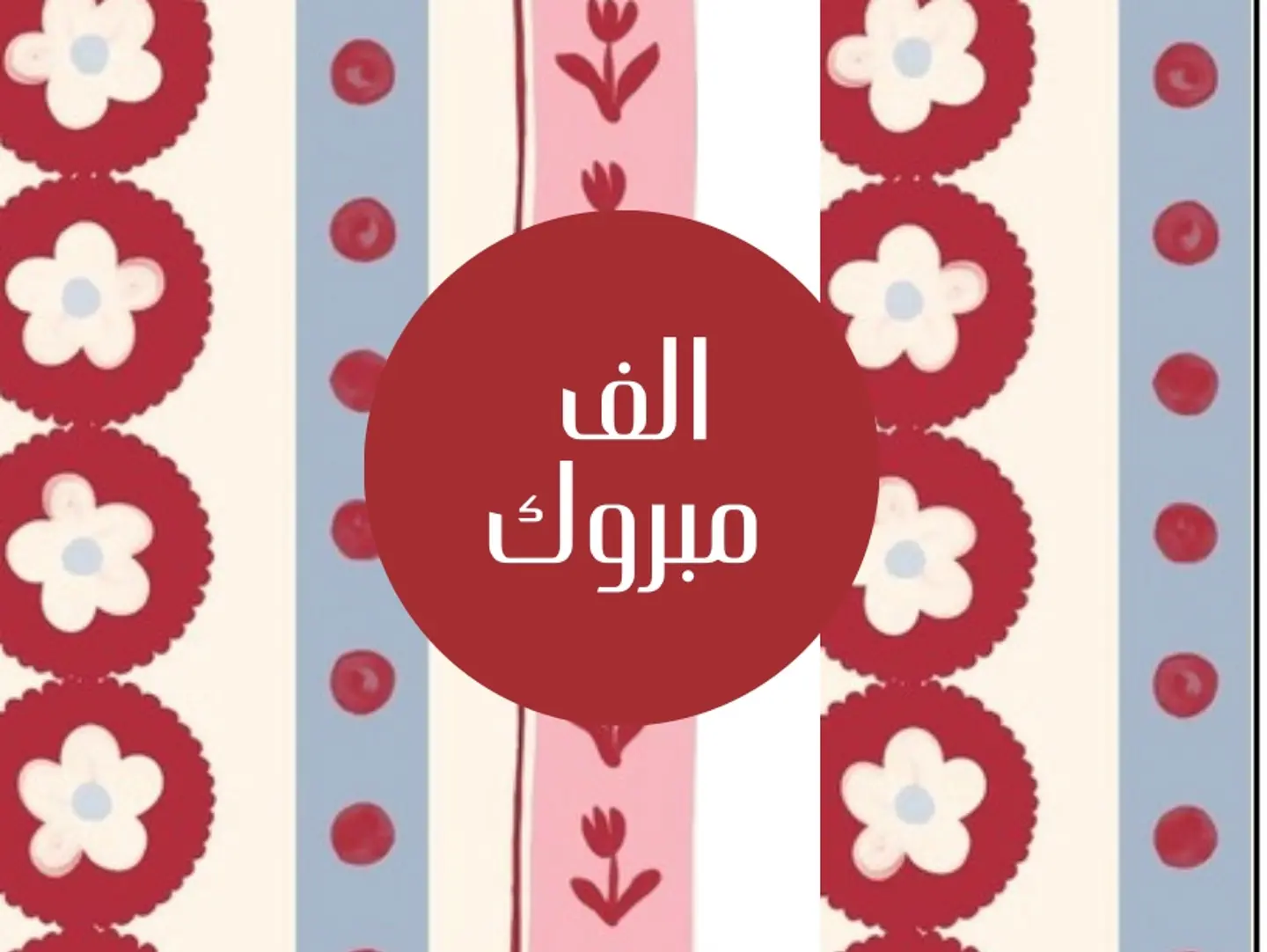 كرت ٤