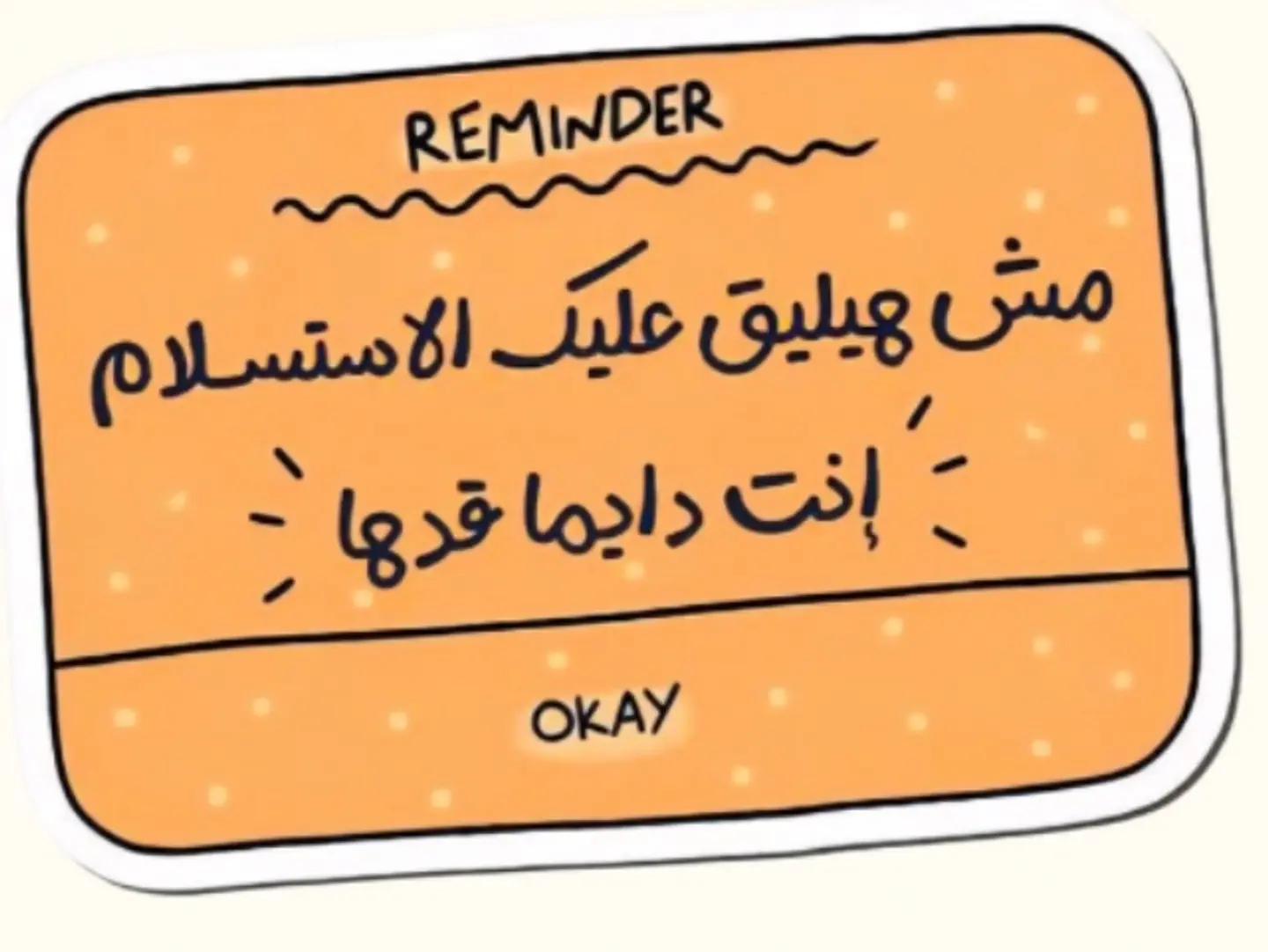 كرت ١٢