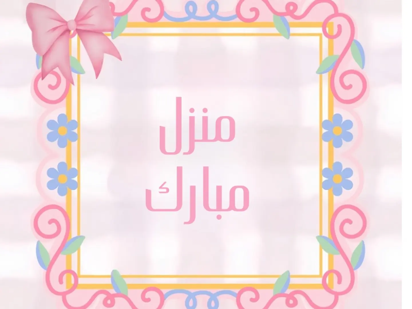 كرت ٢٢