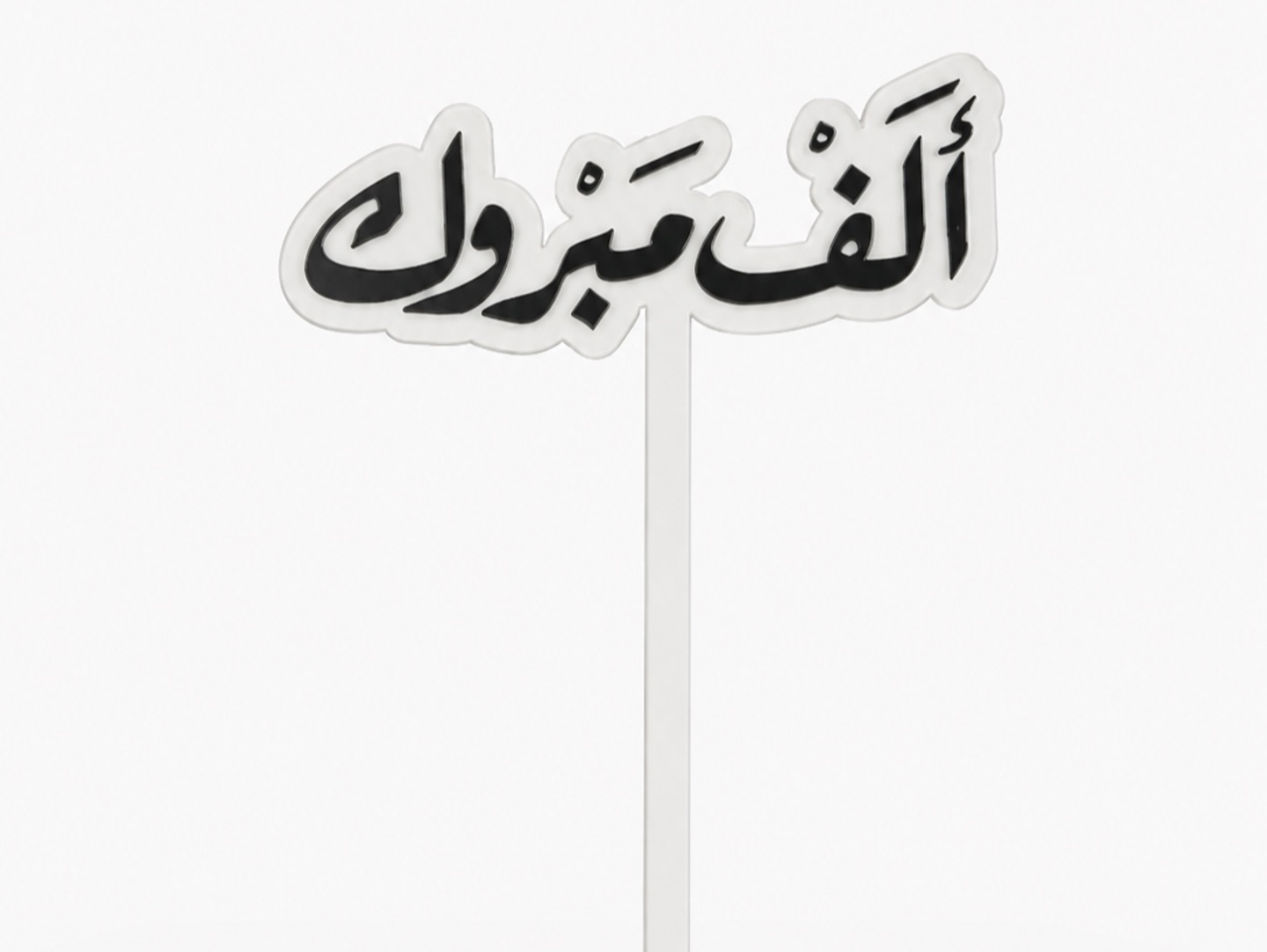 تغريسة ١