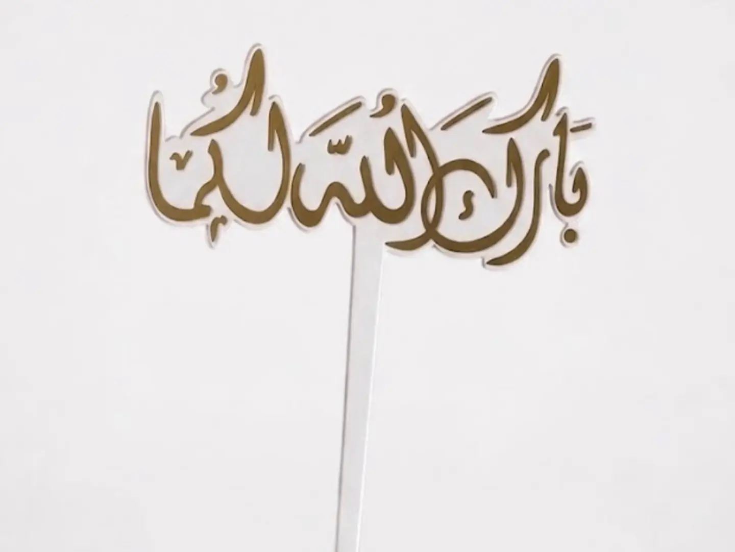 تغريسة ٤