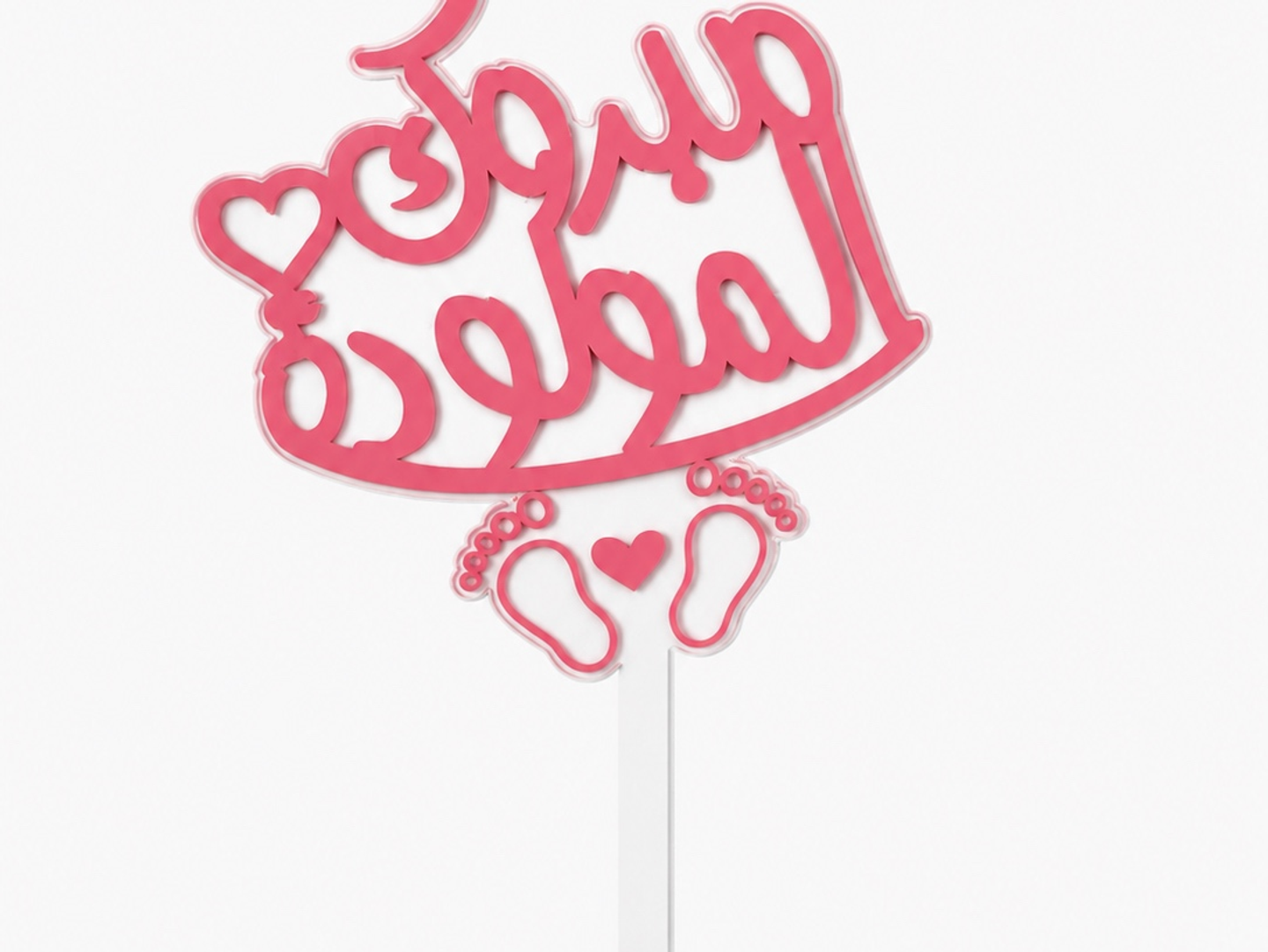 تغريسة ٦