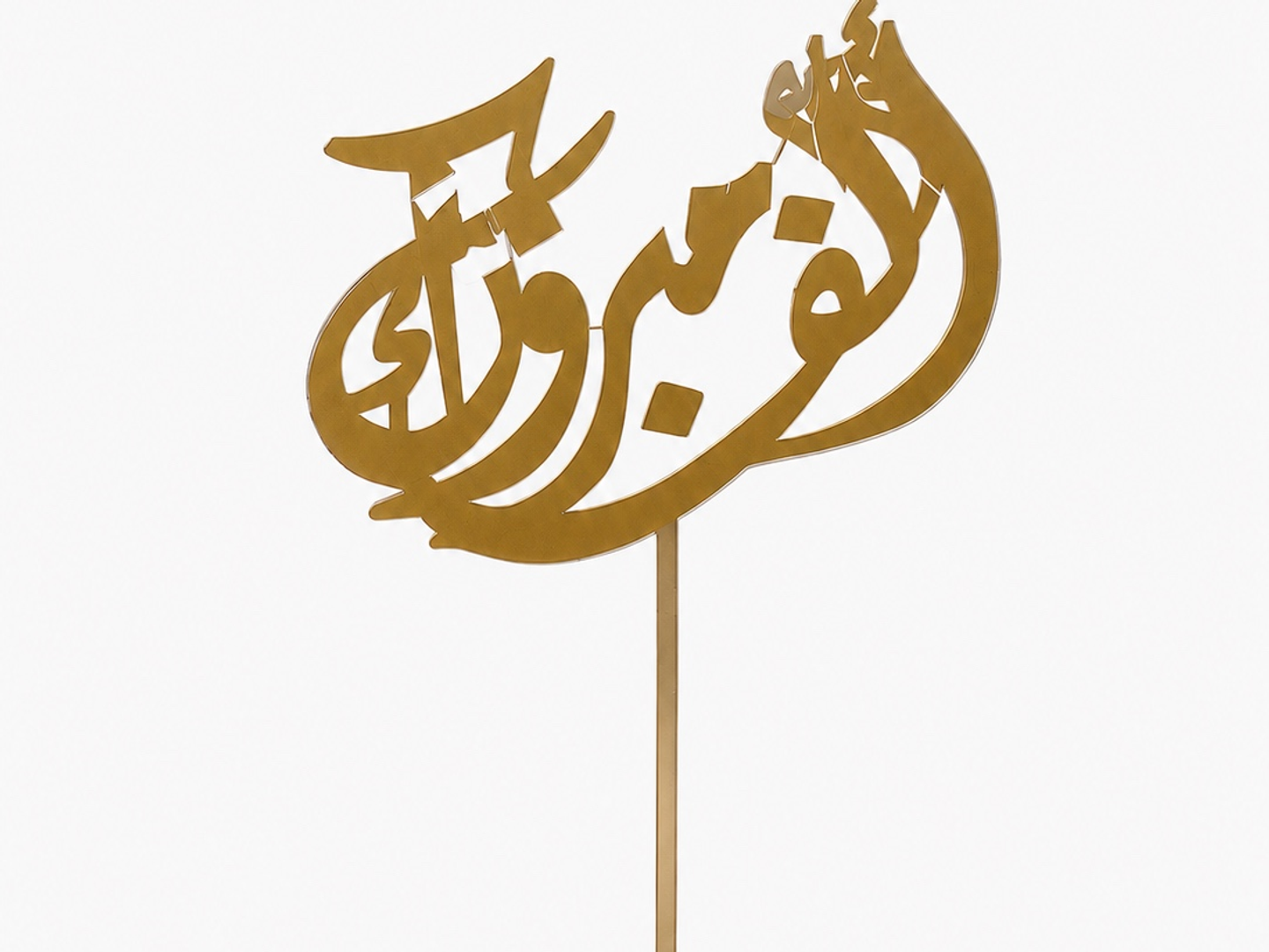 تغريسة ٩