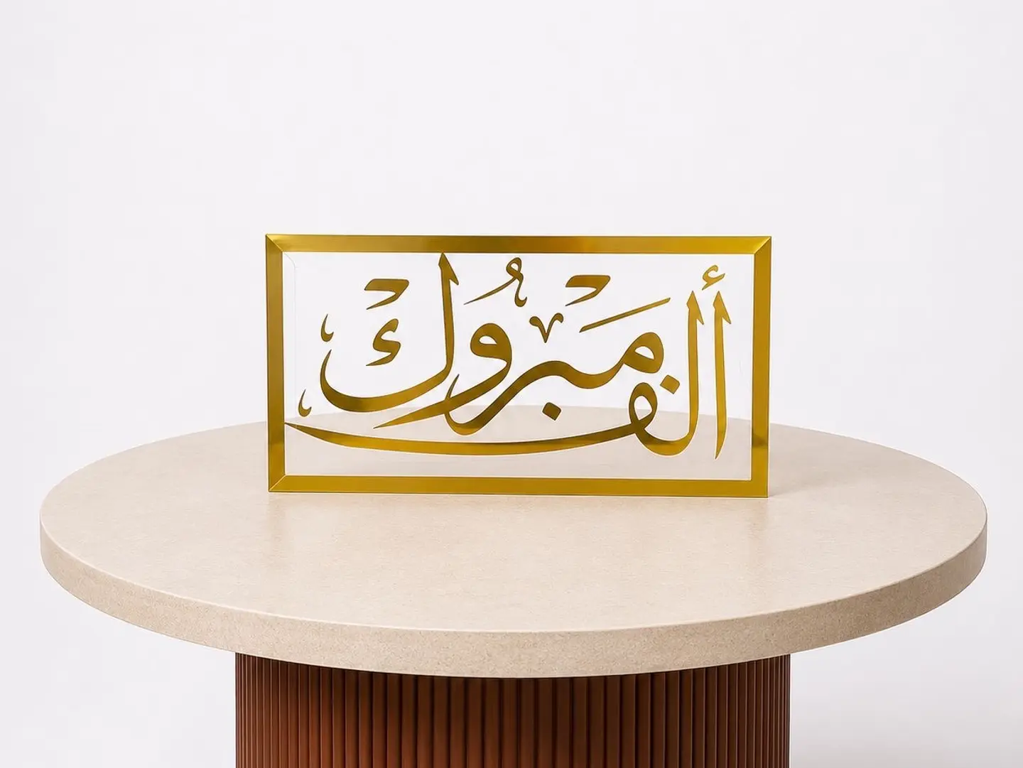 ظرف ٣