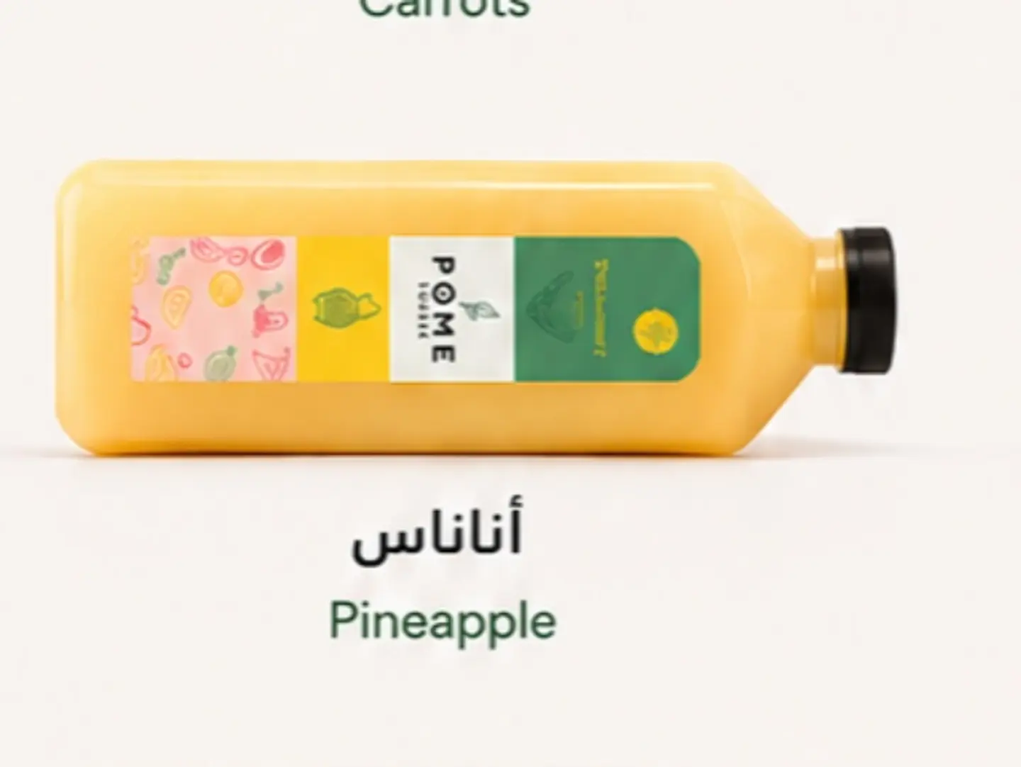 عصير اناناس جالون 1.5 لتر