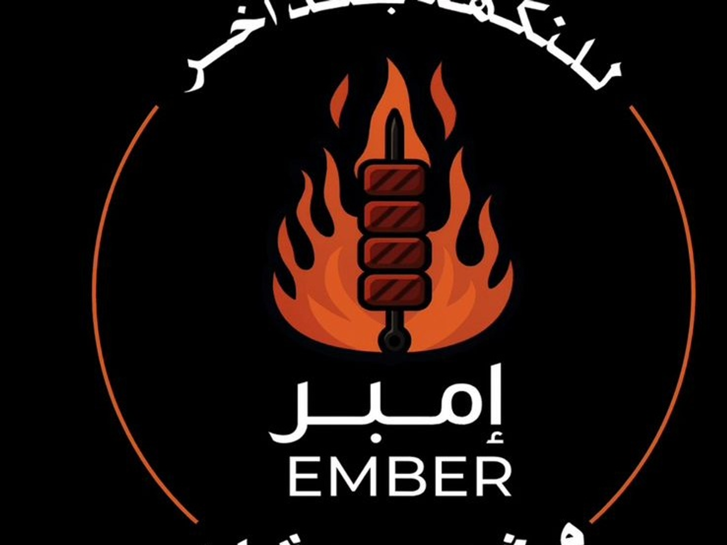 Ember Lamma Box