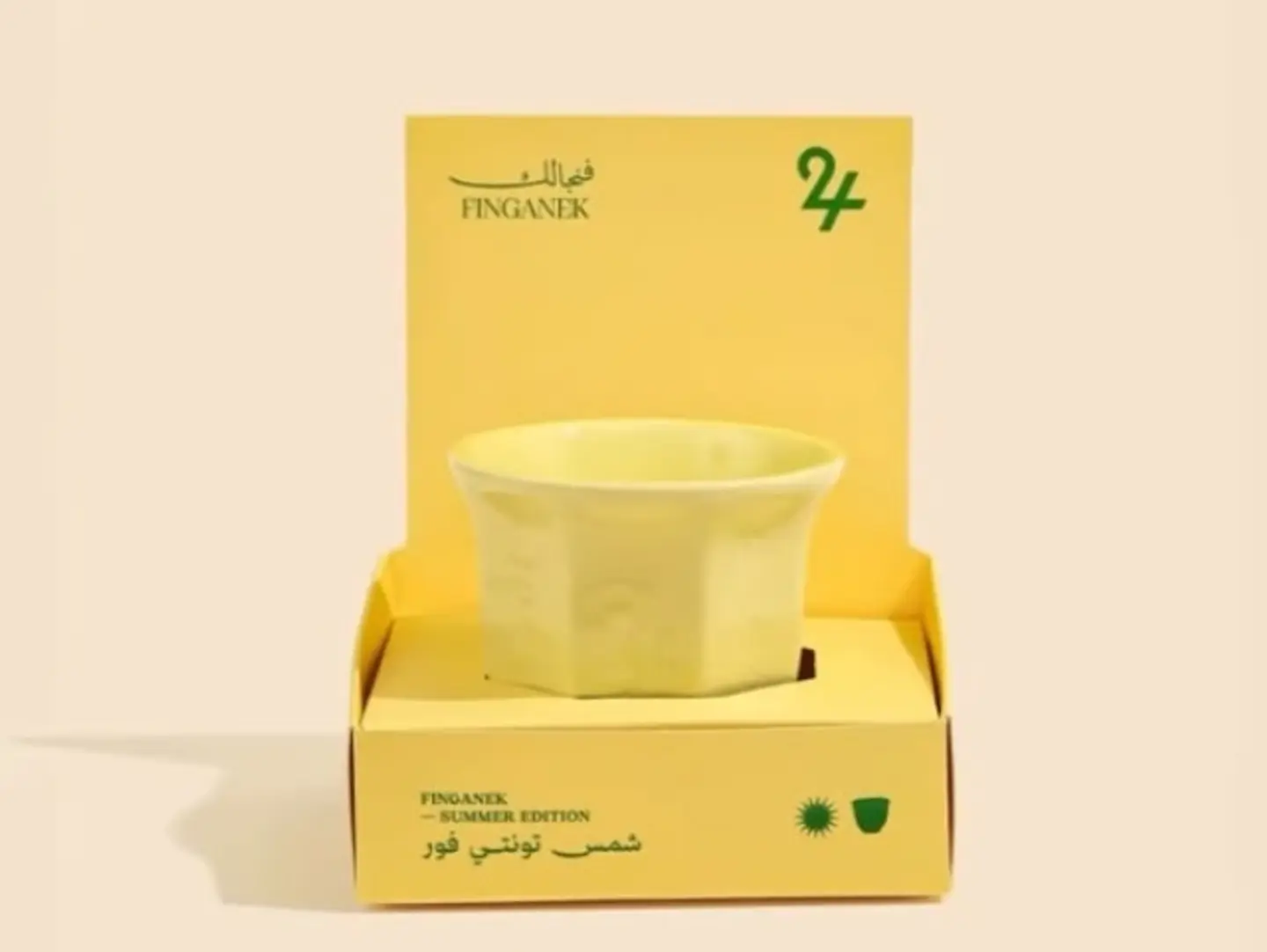 فنجان شمس 24 اصفر