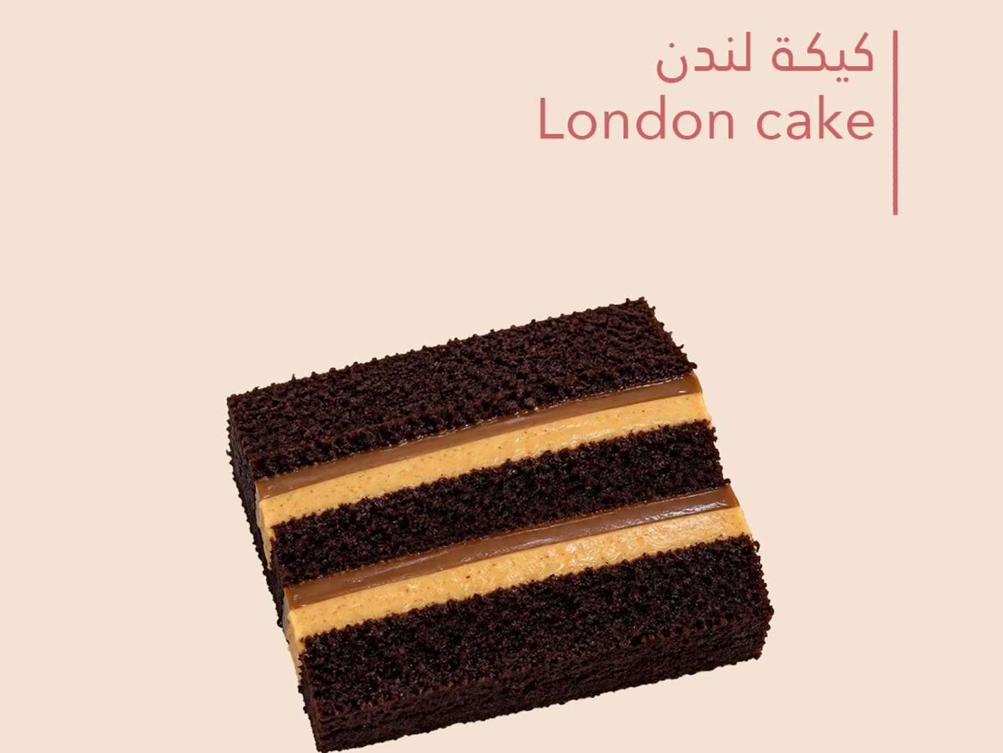London Cake
