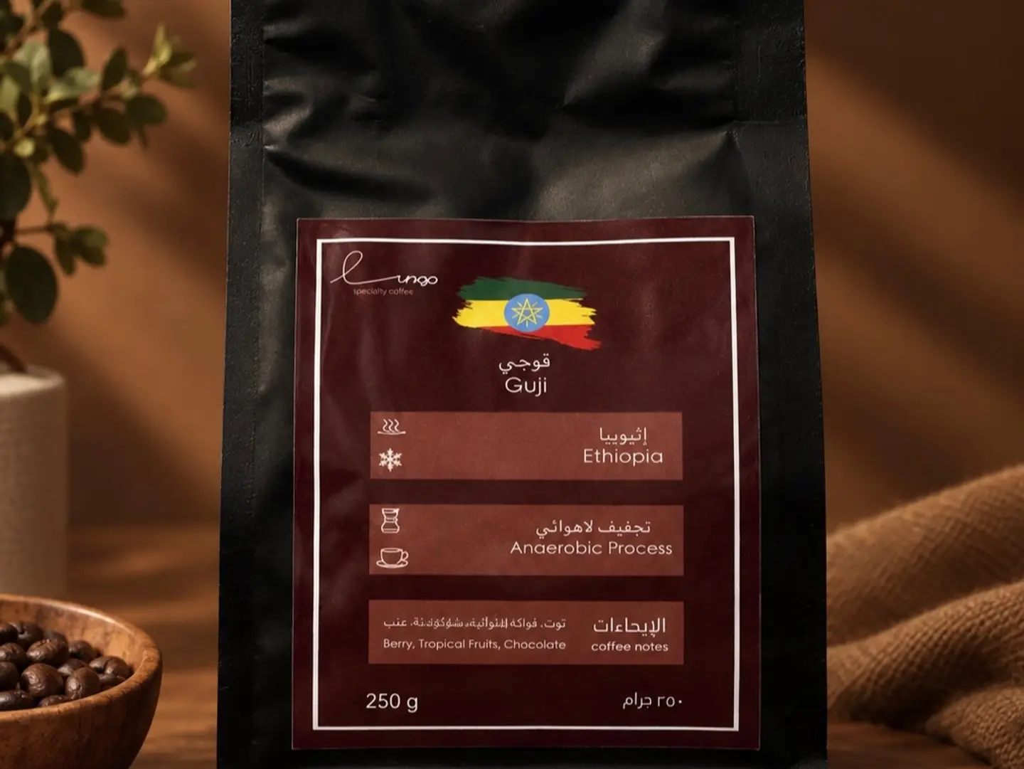 اثيوبيا قوجي