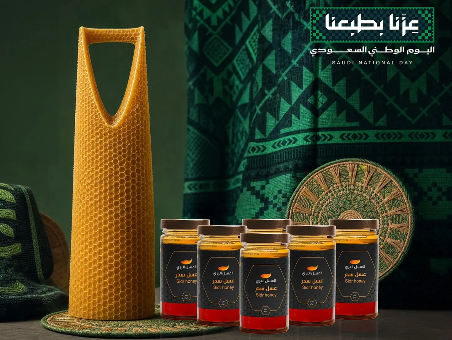 Package Of 6 Packs Of Sidr Honey, 500 Grams   3 Kilos