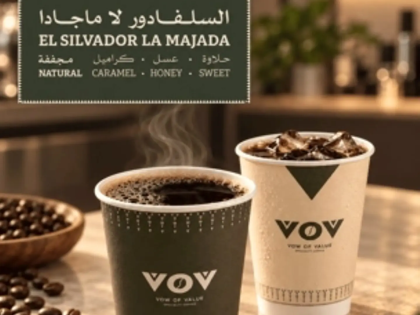 Salvador V60 - Hot
