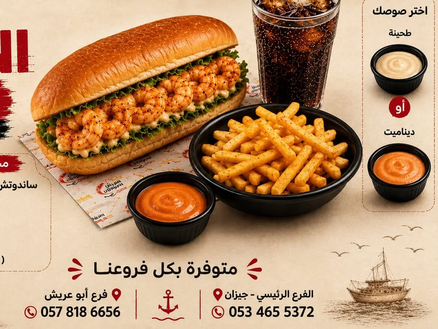 وجبة فرد ميني