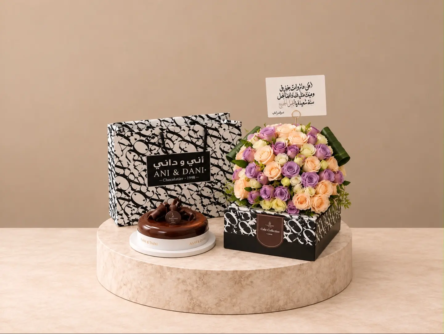 Elegant Arrangement With Aani & Dani 'S Cake