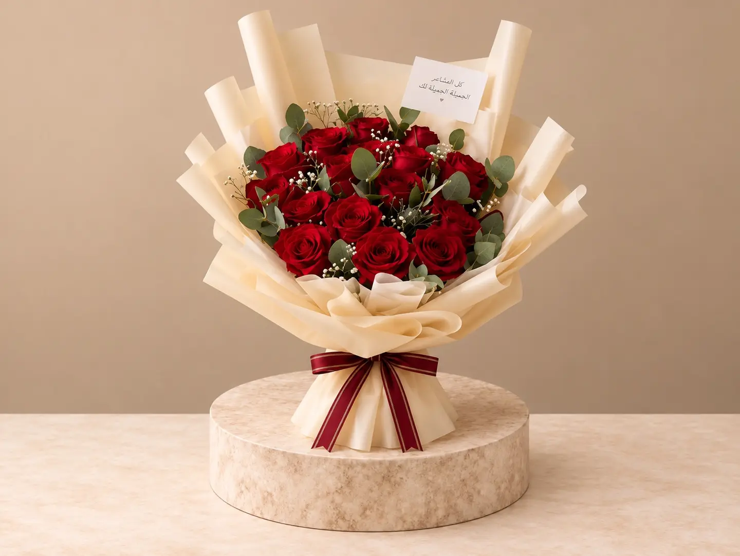 A Bouquet Of Sincere Feelings
