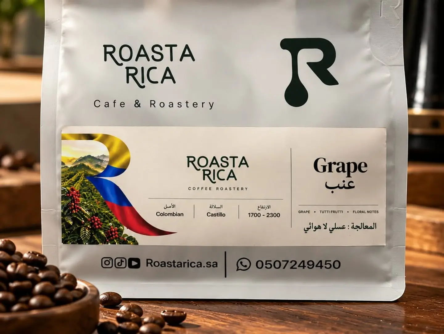 Colombian Grape
