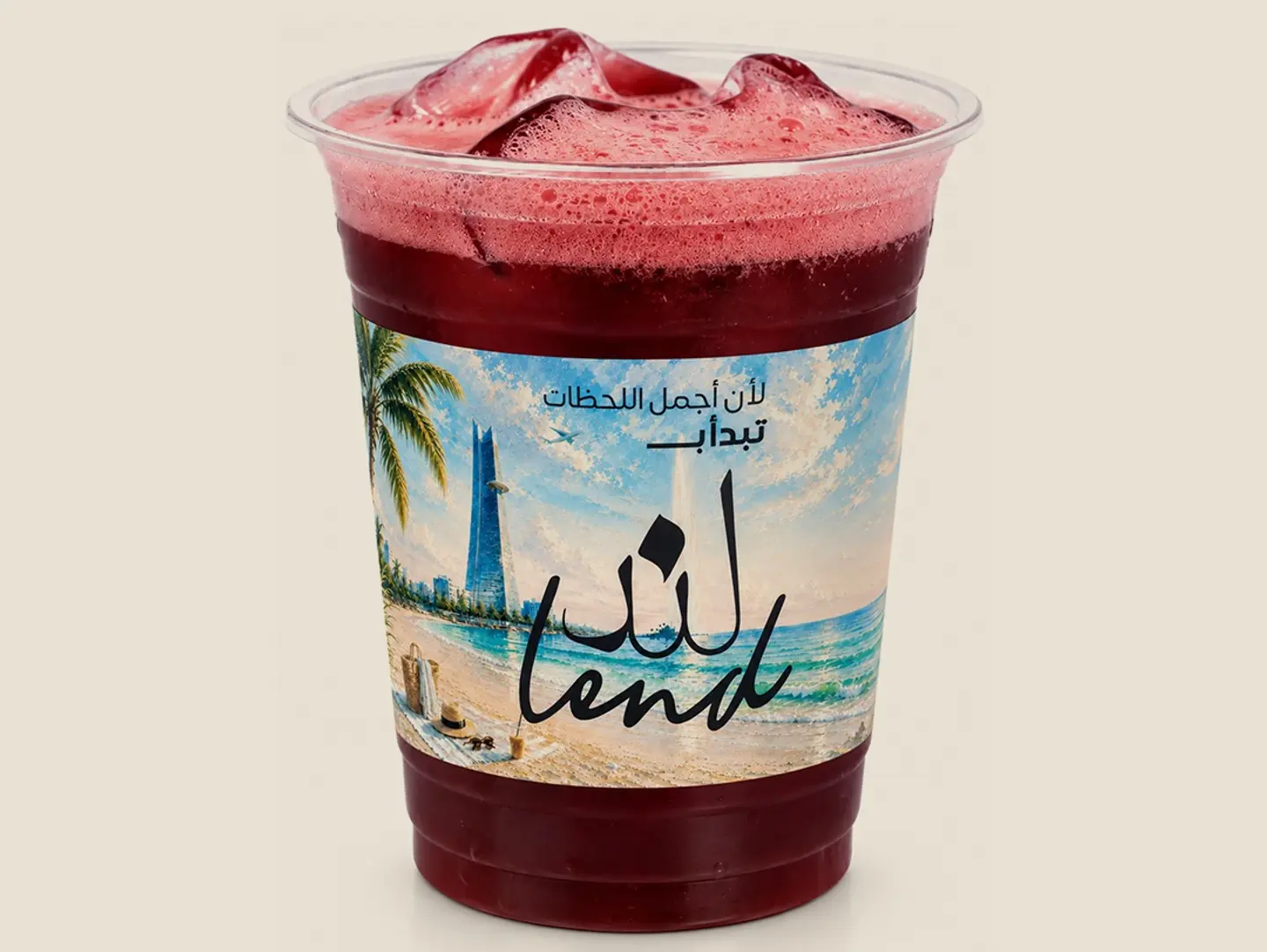 Iced Lend Signature