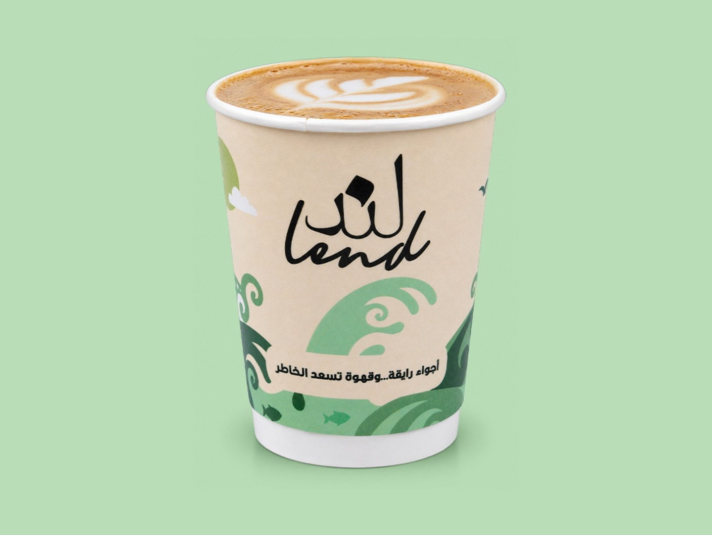 Cortado