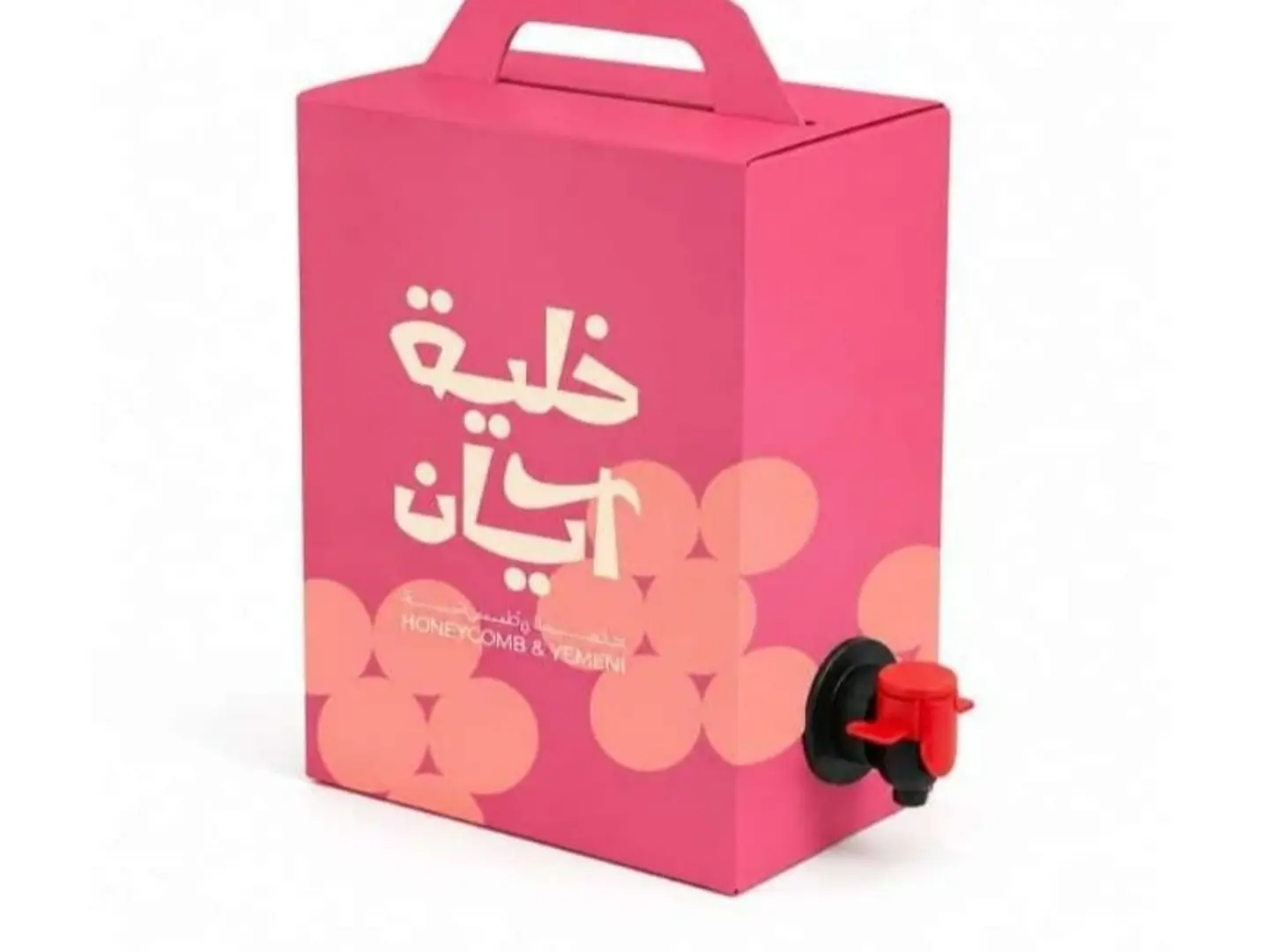 ثلاجه قهوه سعودىه