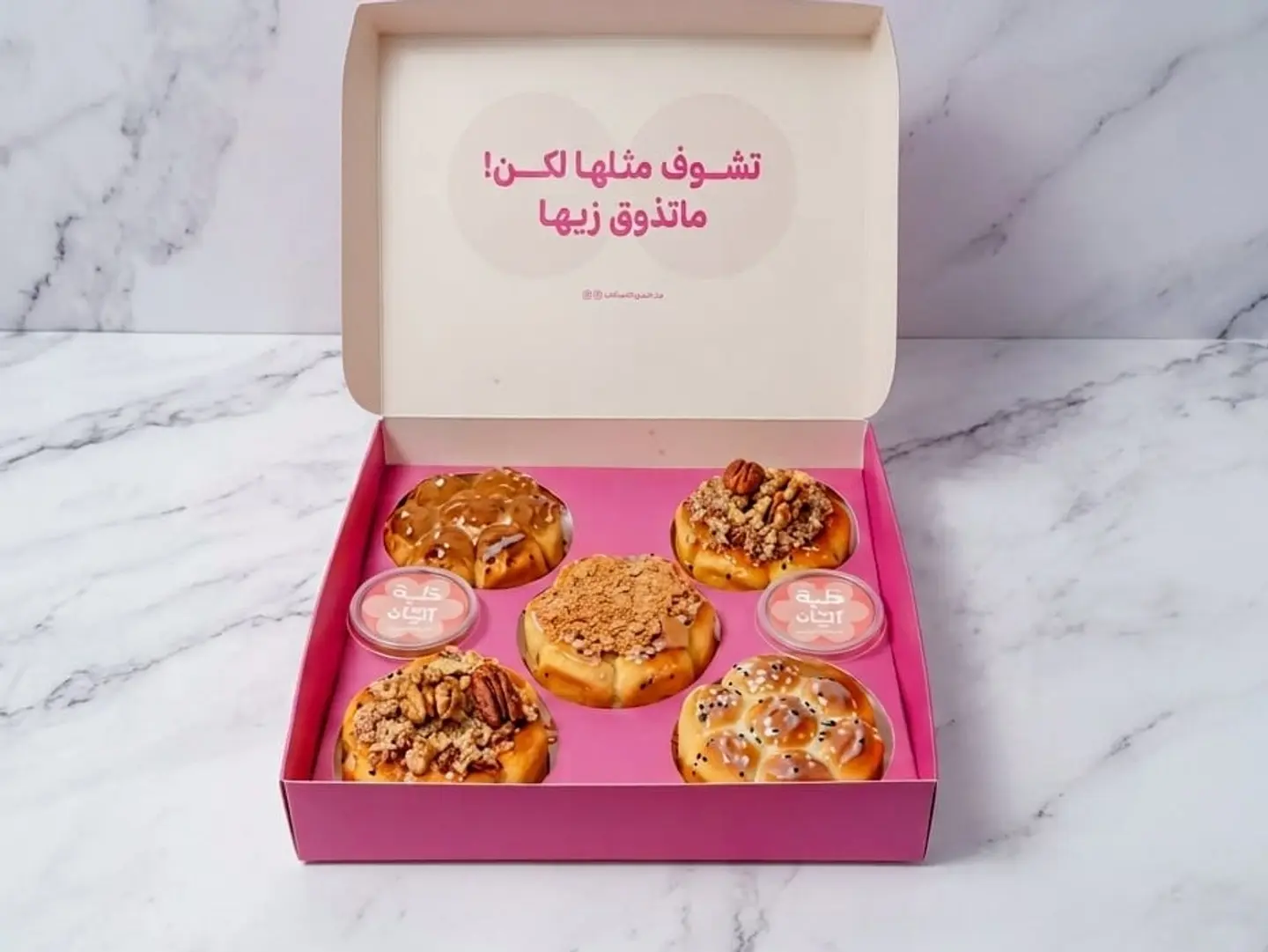 ميكس خليه