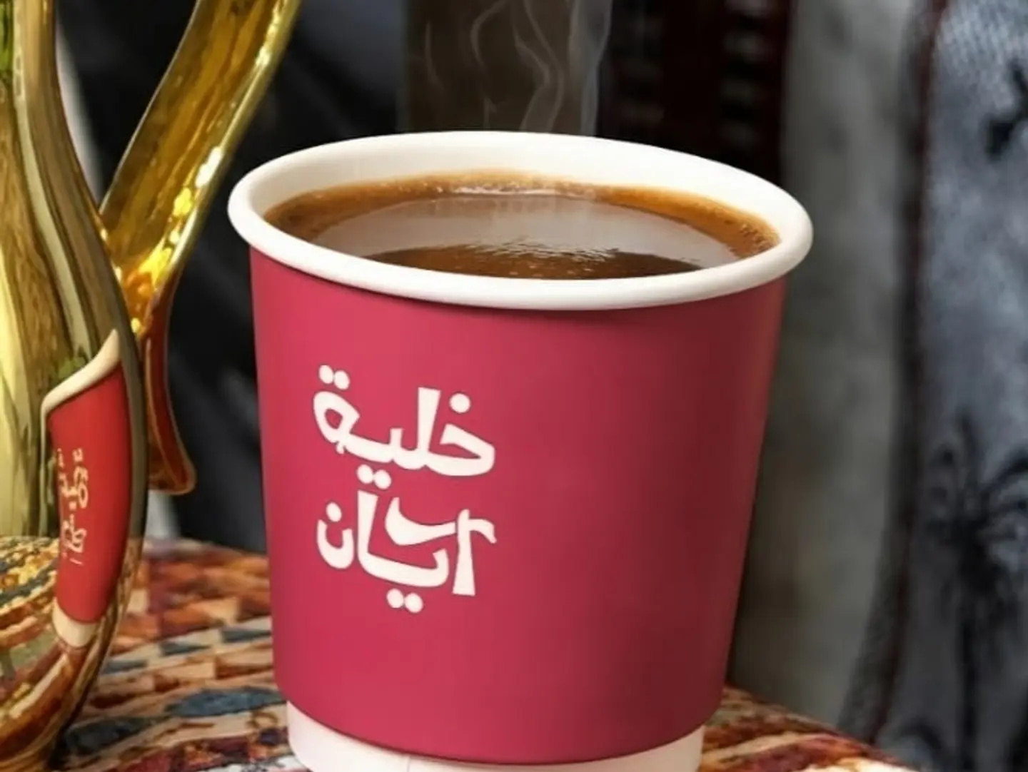 كوب قهوه سعودى