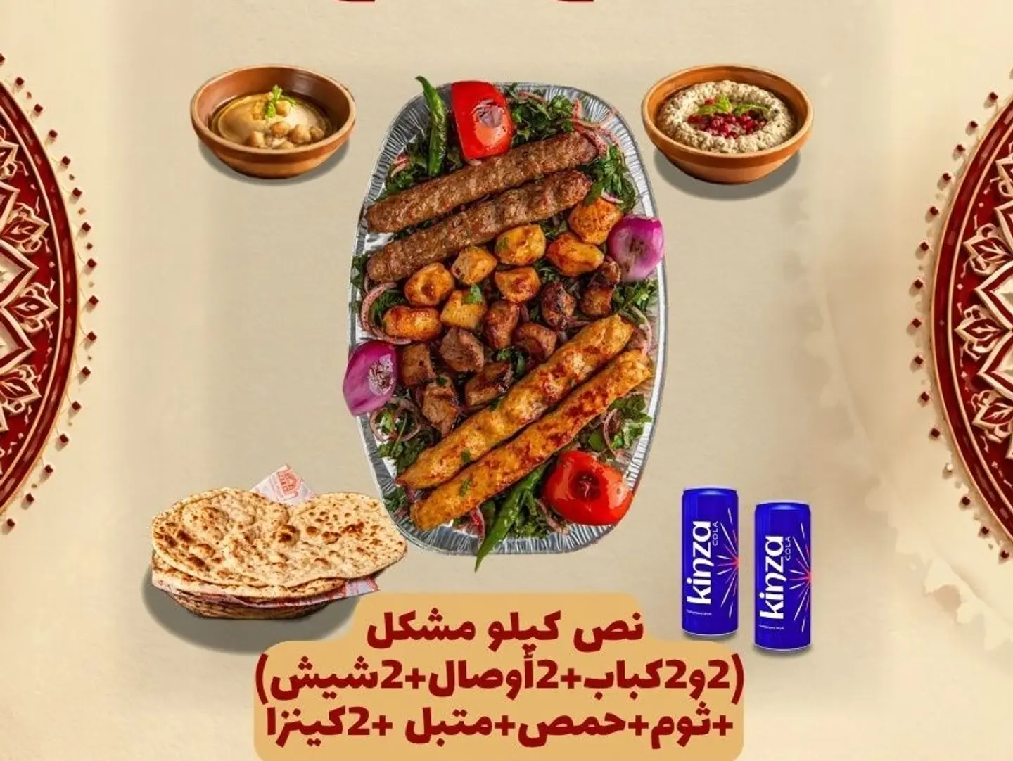 نص المشكل