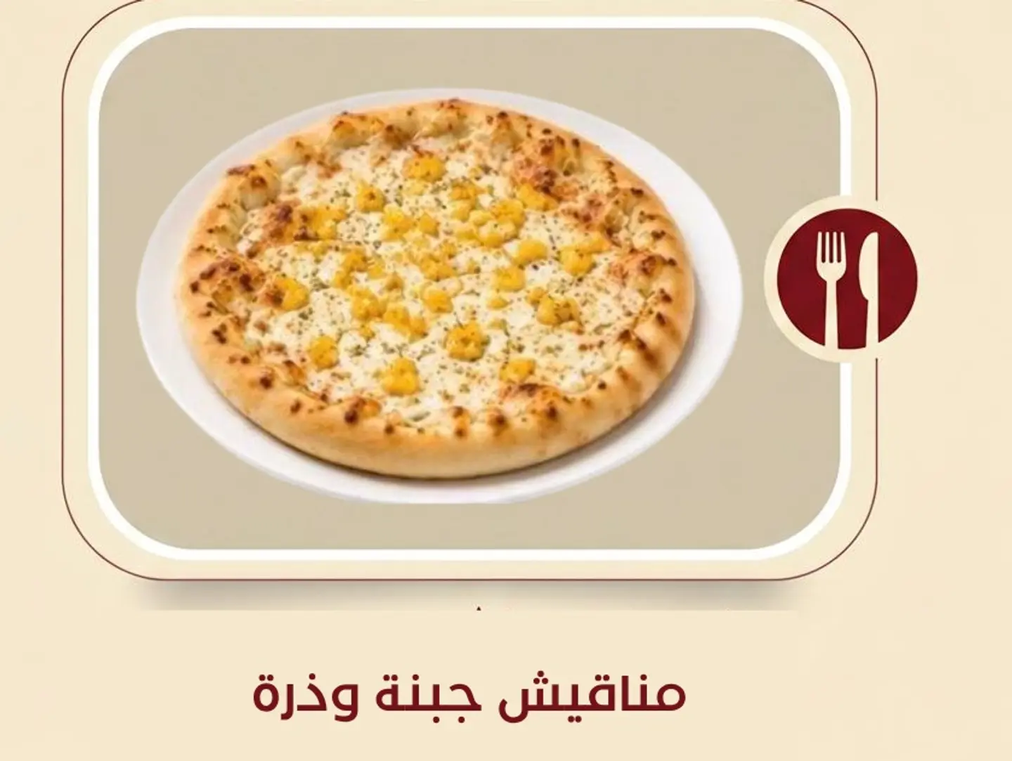 Mankosha Cheese Corn
