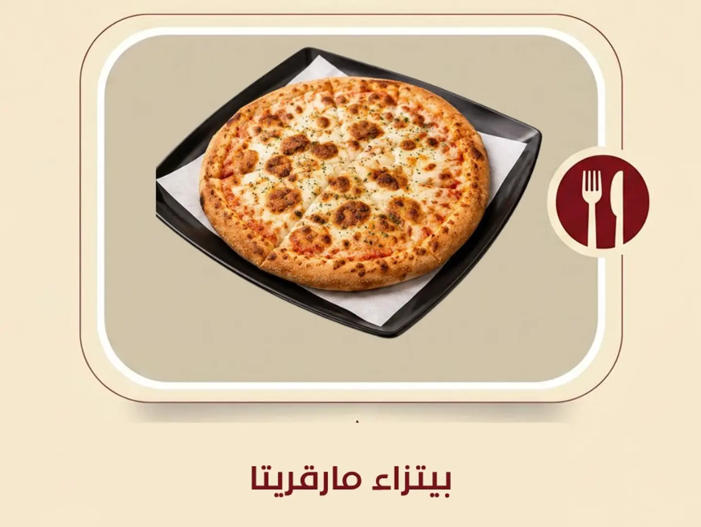 Pizza Vegetable
