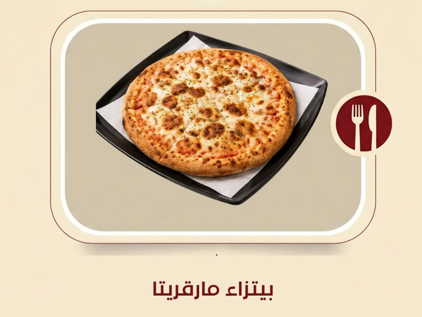 Pizza Margrita