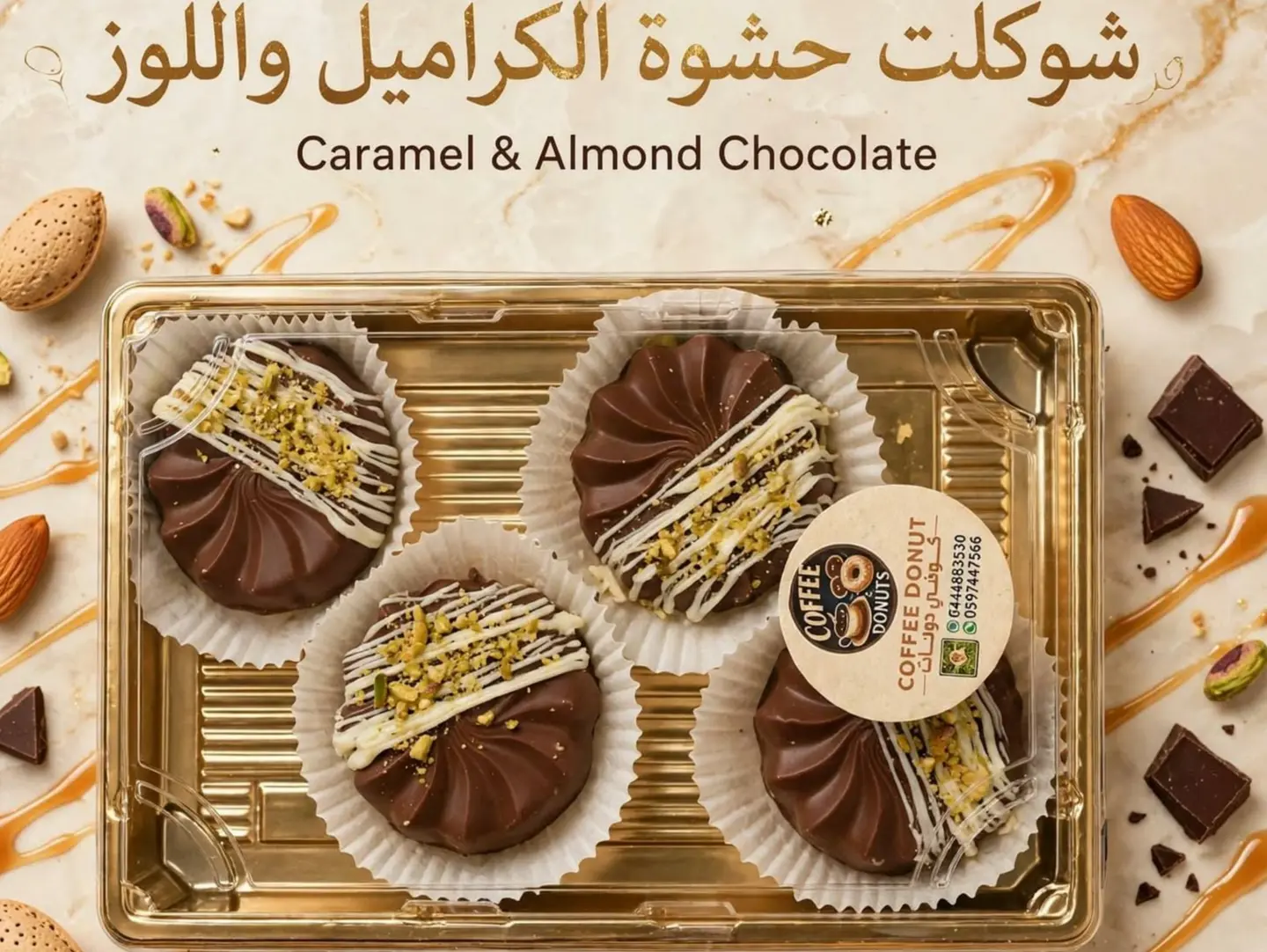 Chocolate With Caramel And Almond Filling