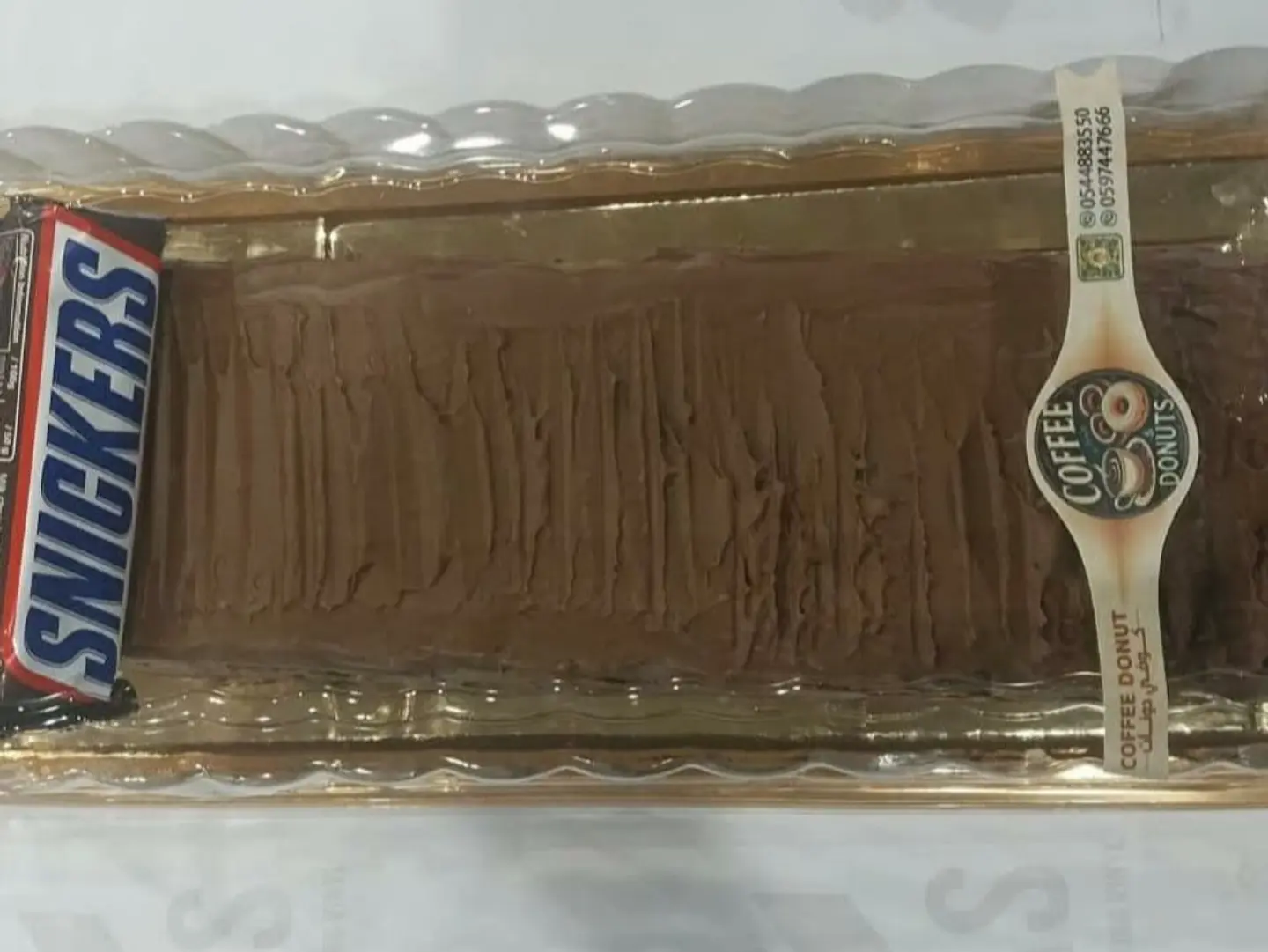 سانكوريتا