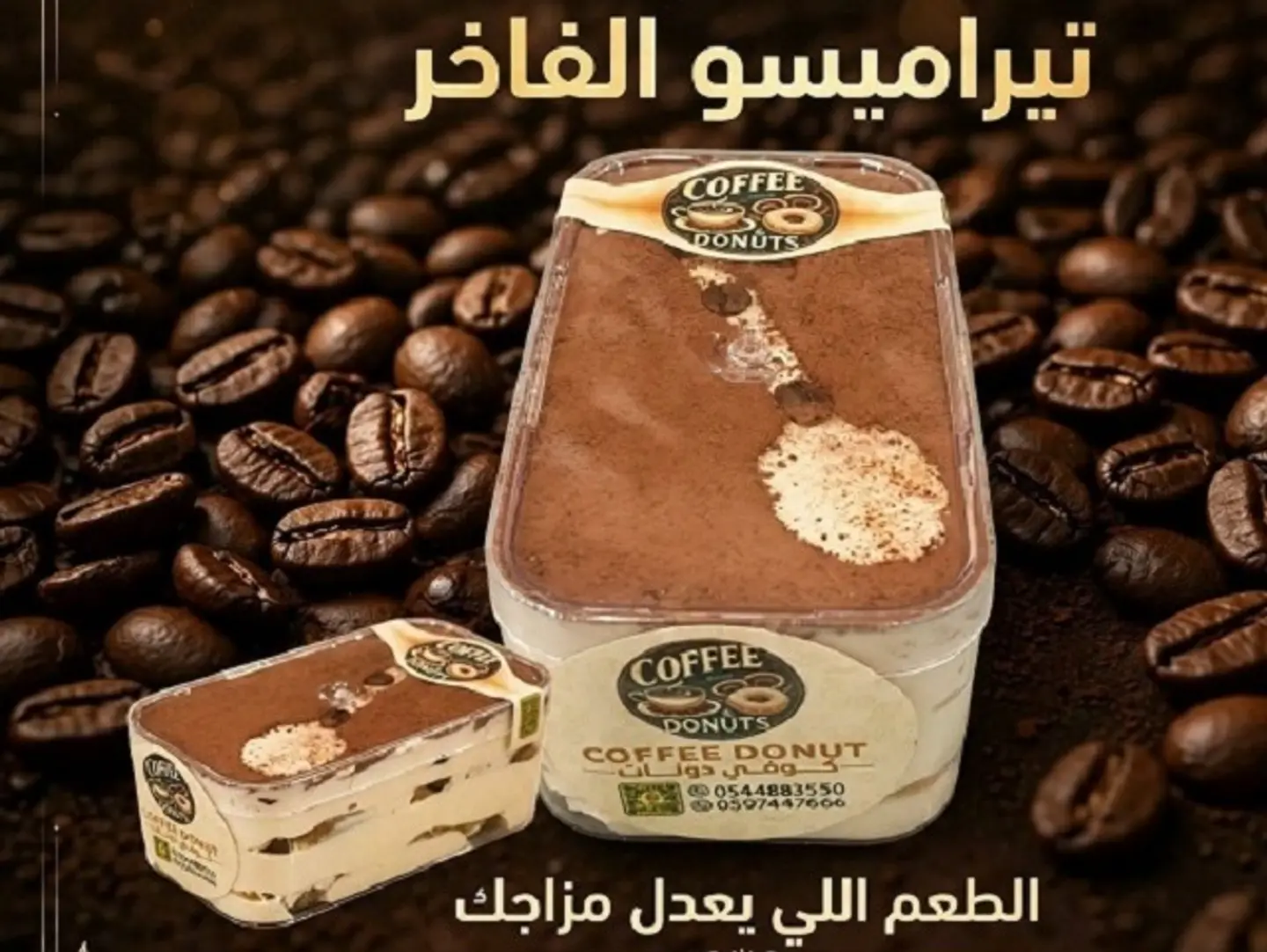 Tiramisu