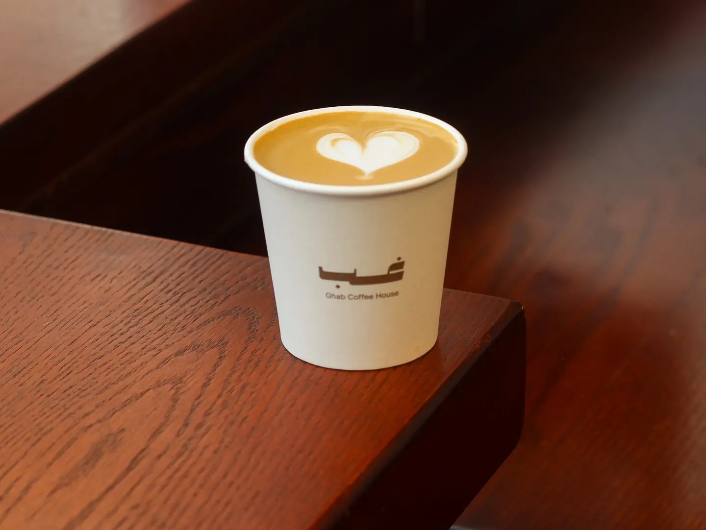 Cortado