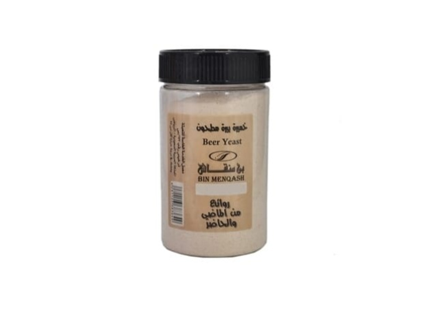Khamerra Yeast