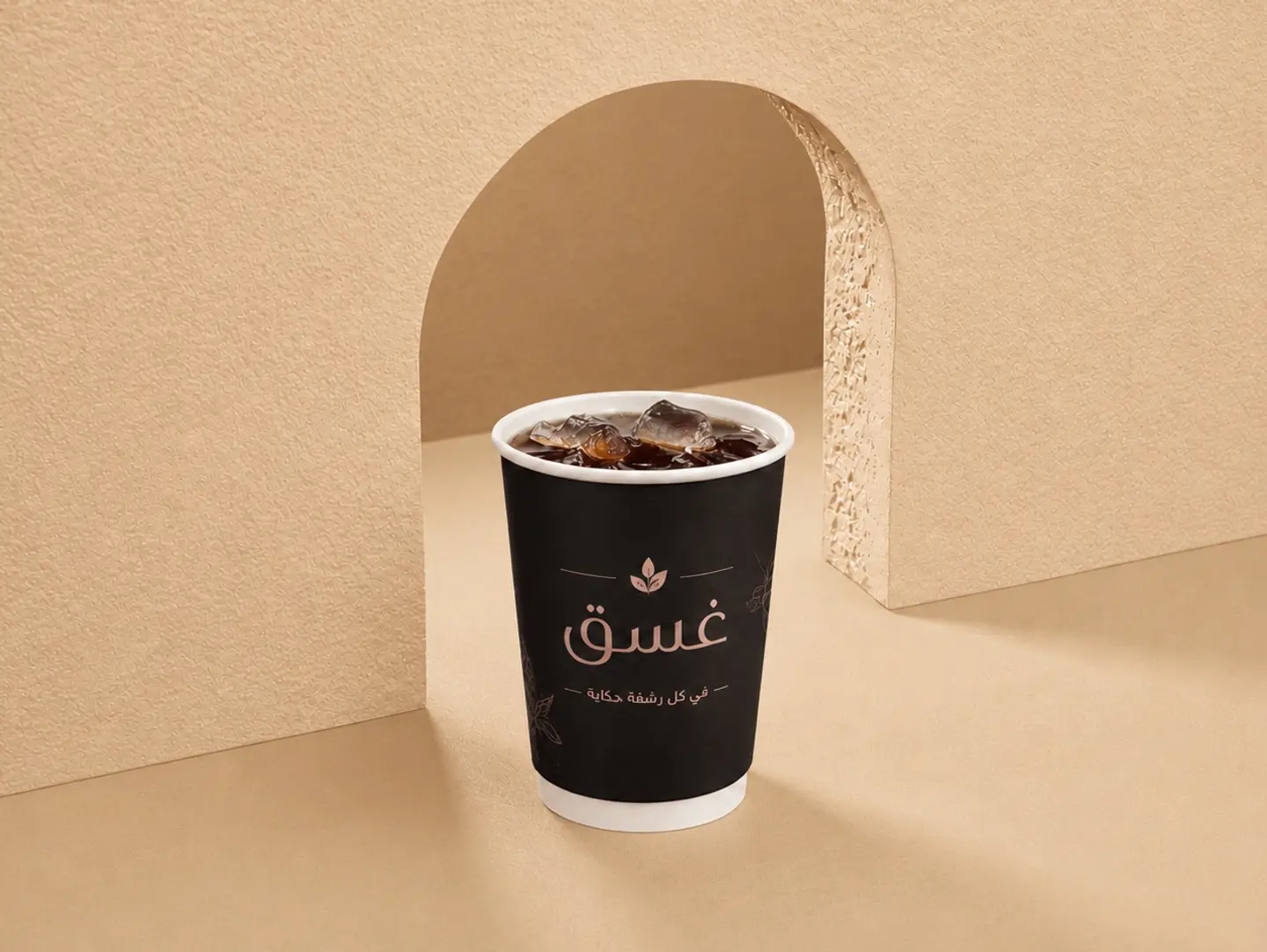 قهوة اليوم