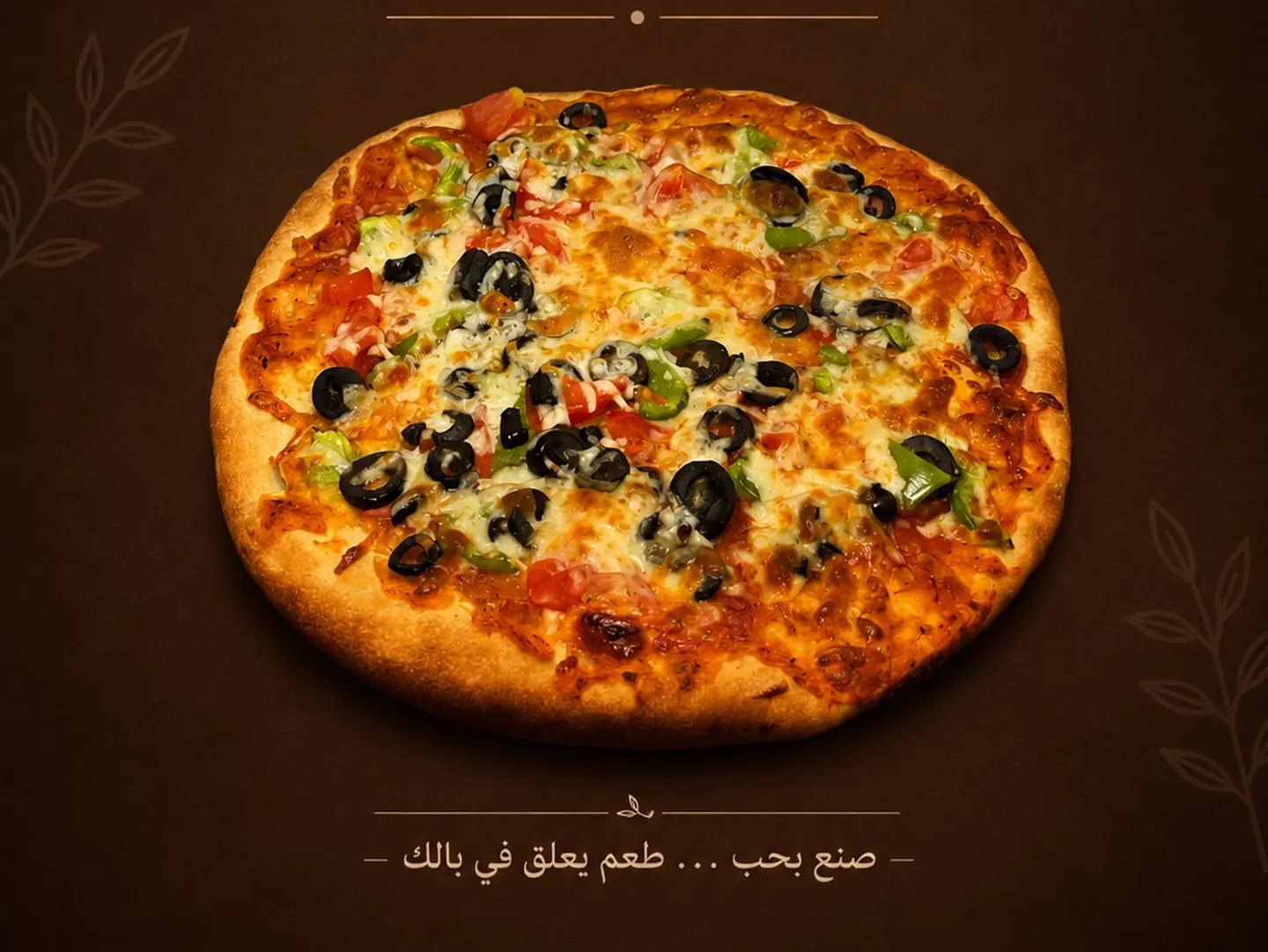 Vegetable Pizza