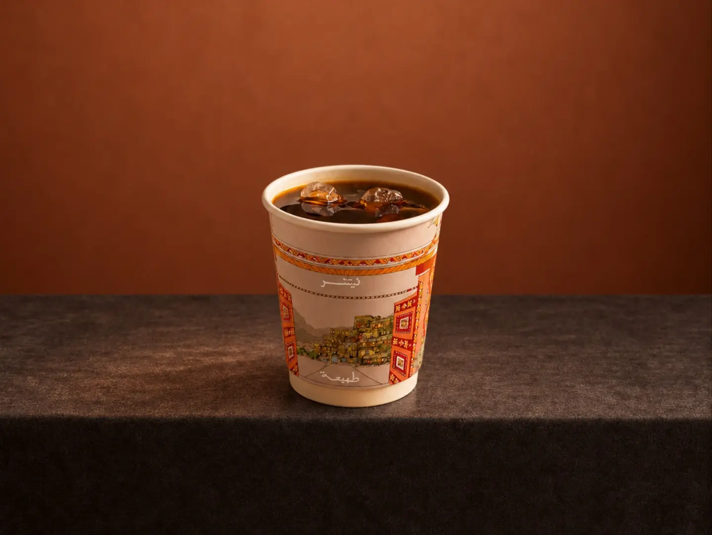 Coffee Of The Day Cup
