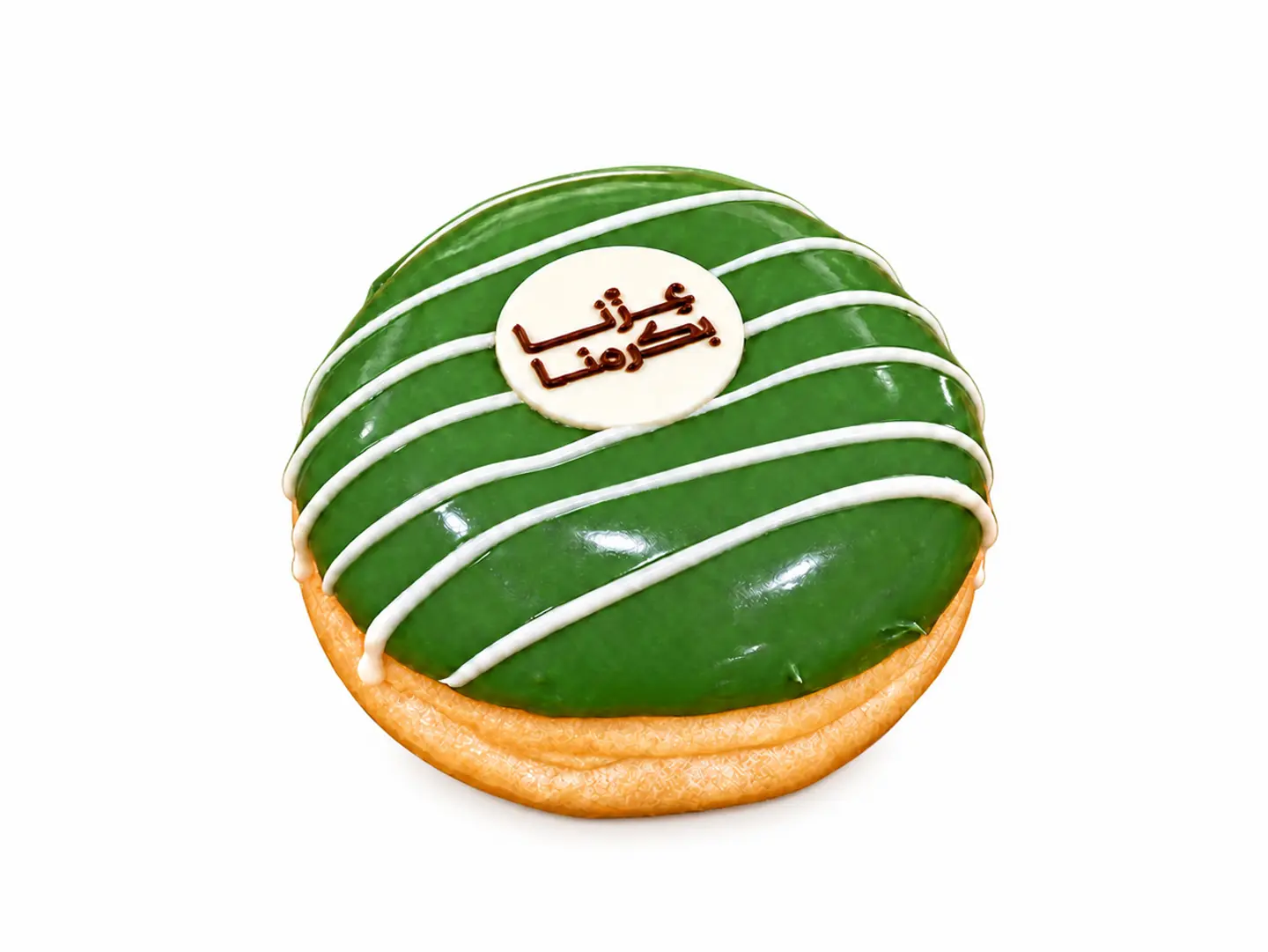 دونات الفخر السعودي