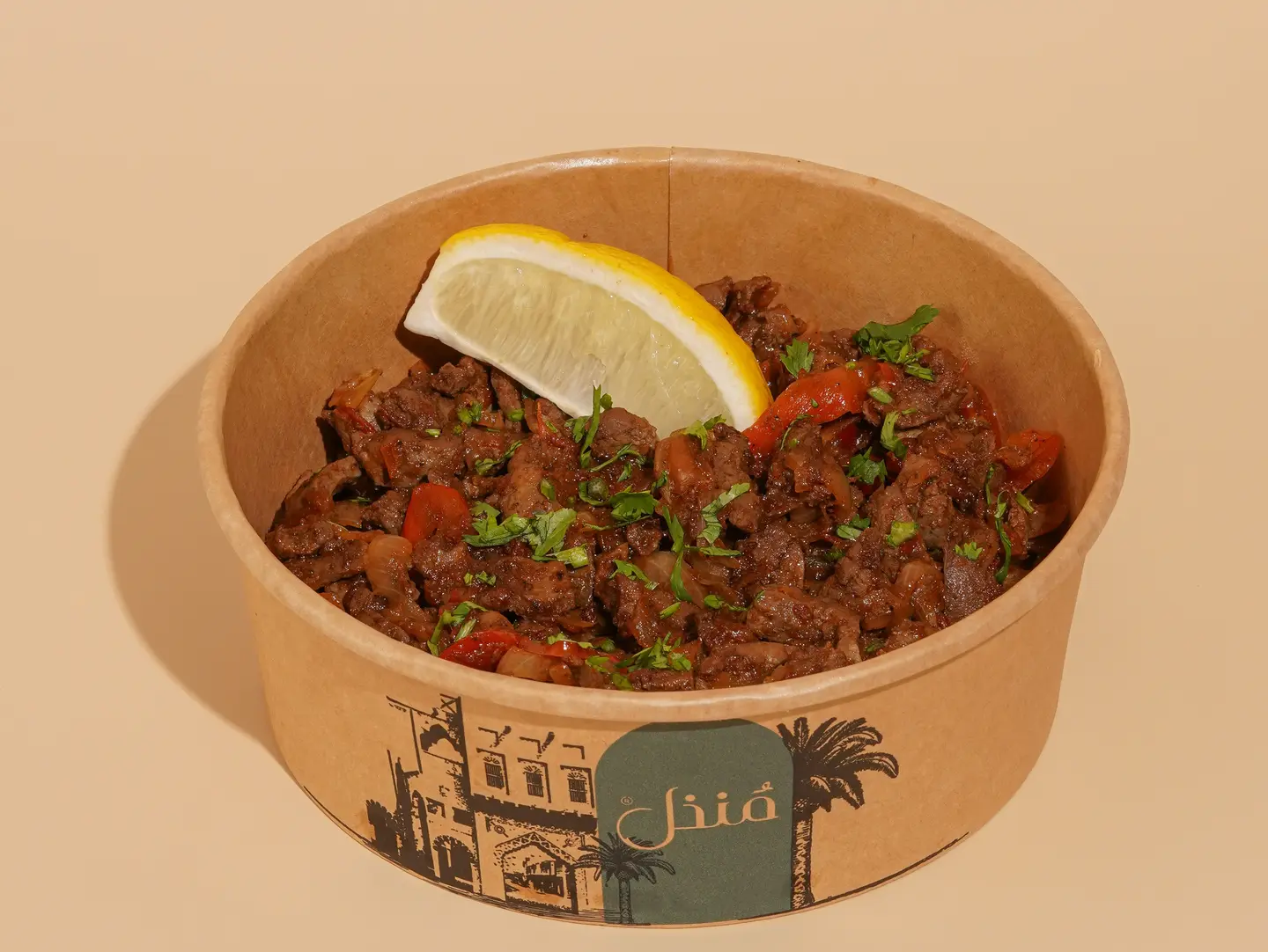 Grilled Kibdeh