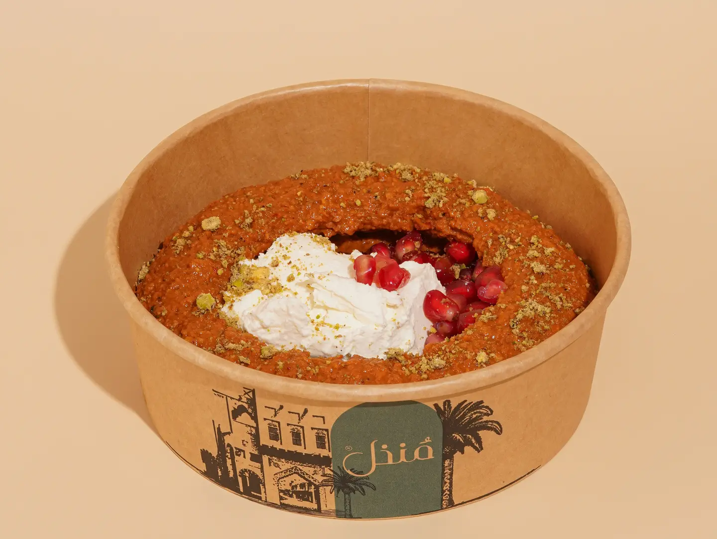 Mohamarah Dip