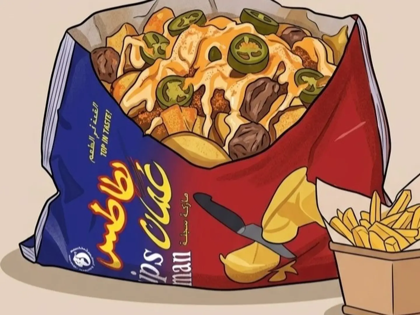 Al Ghawis