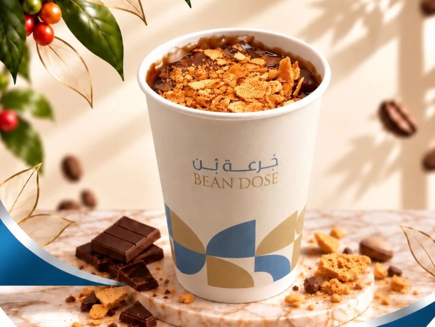 Cookie Pudding