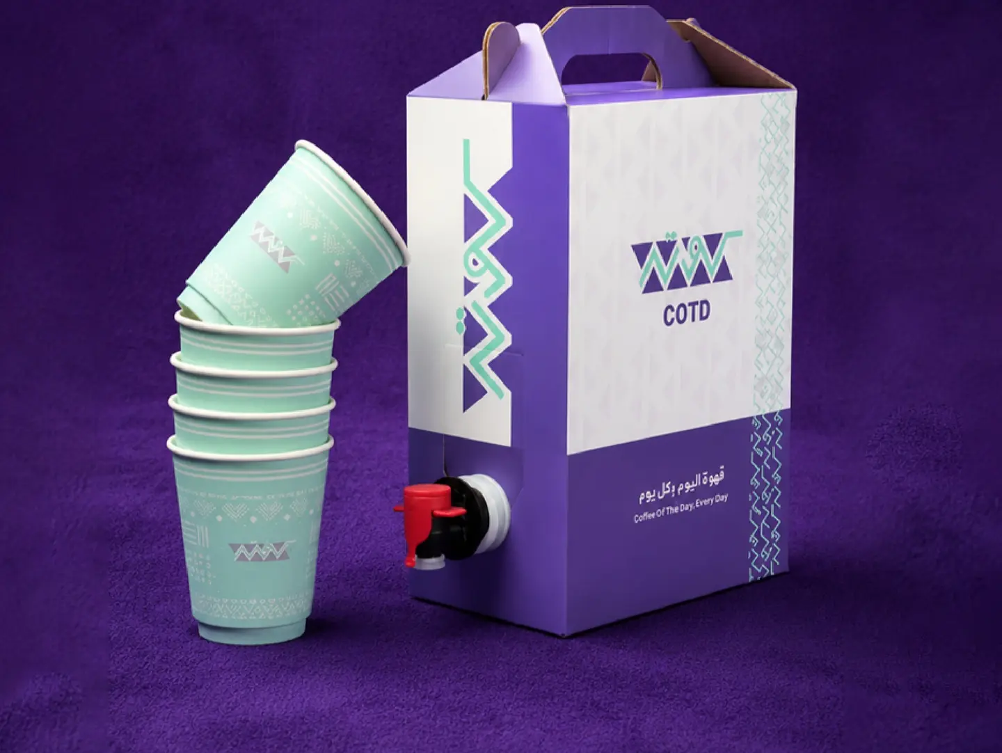 Hot Coffee Of The Day Box