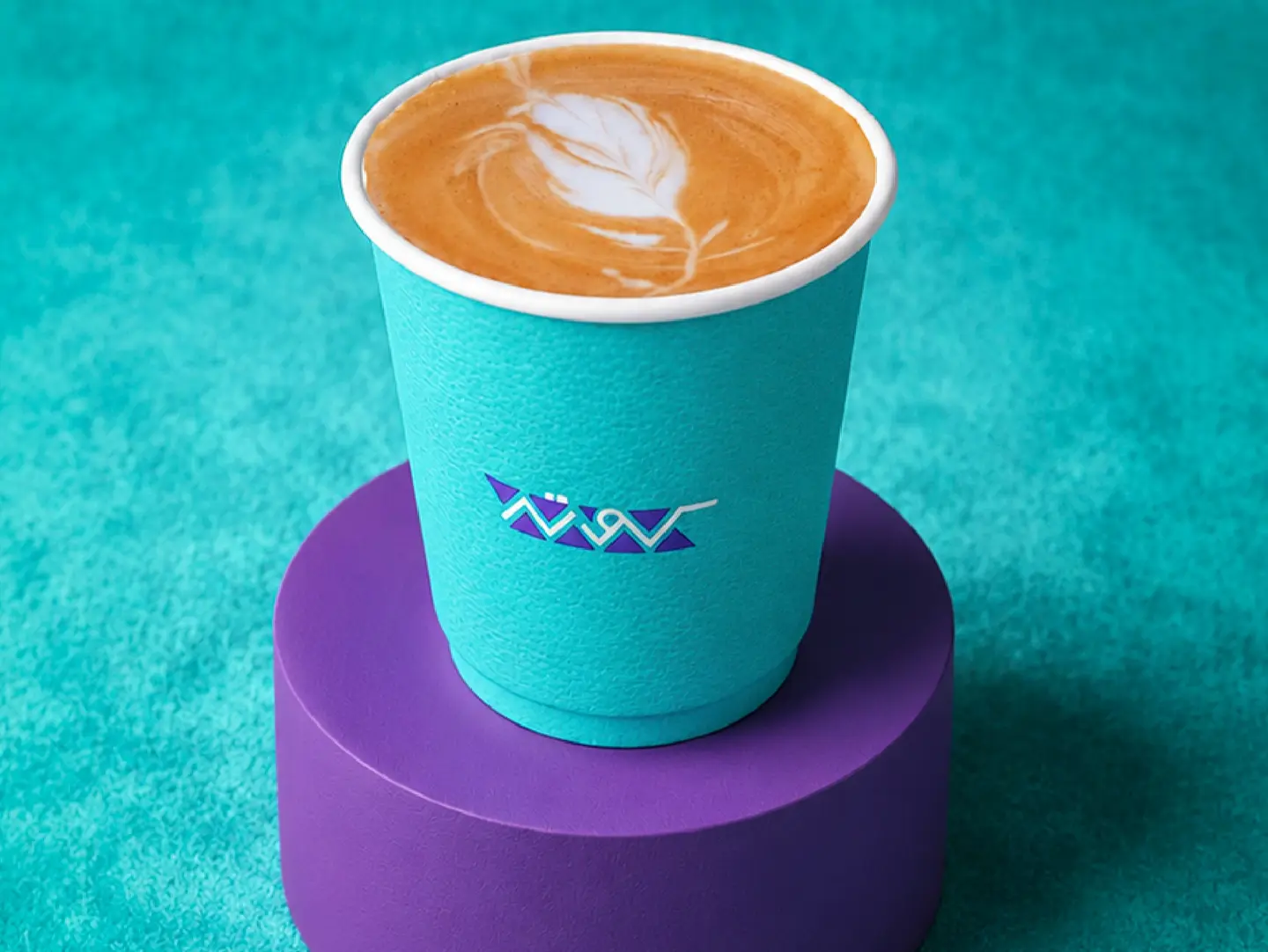 Cortado